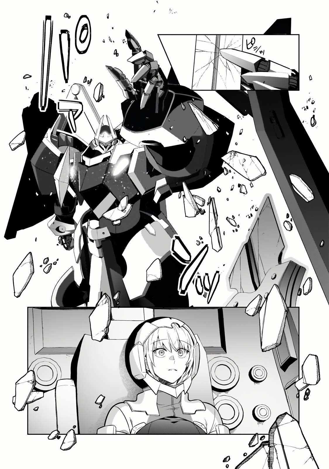 I’m the Evil Lord of an Intergalactic Empire! Chapter 32.2 - Page 5
