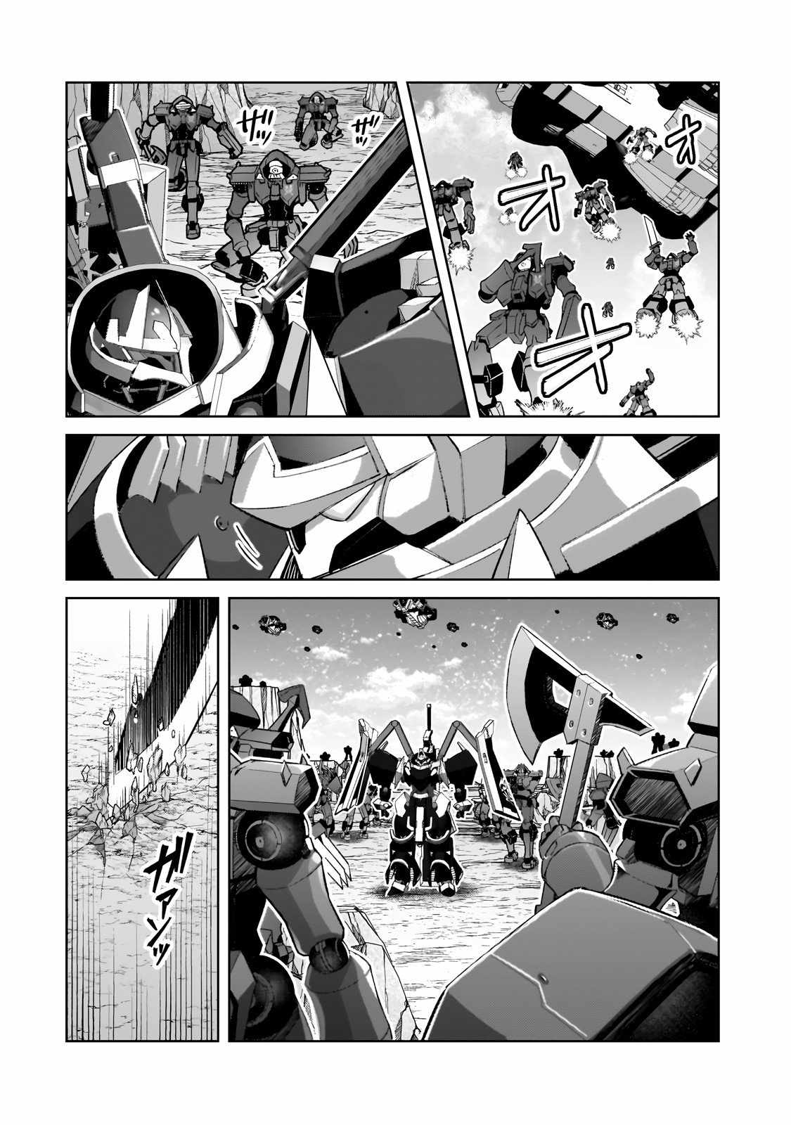 I’m the Evil Lord of an Intergalactic Empire! Chapter 33.1 - Page 14