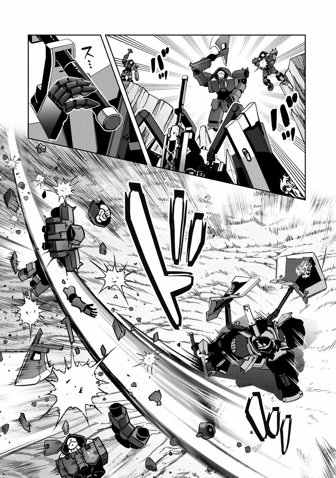 I’m the Evil Lord of an Intergalactic Empire! Chapter 33.1 - Page 18