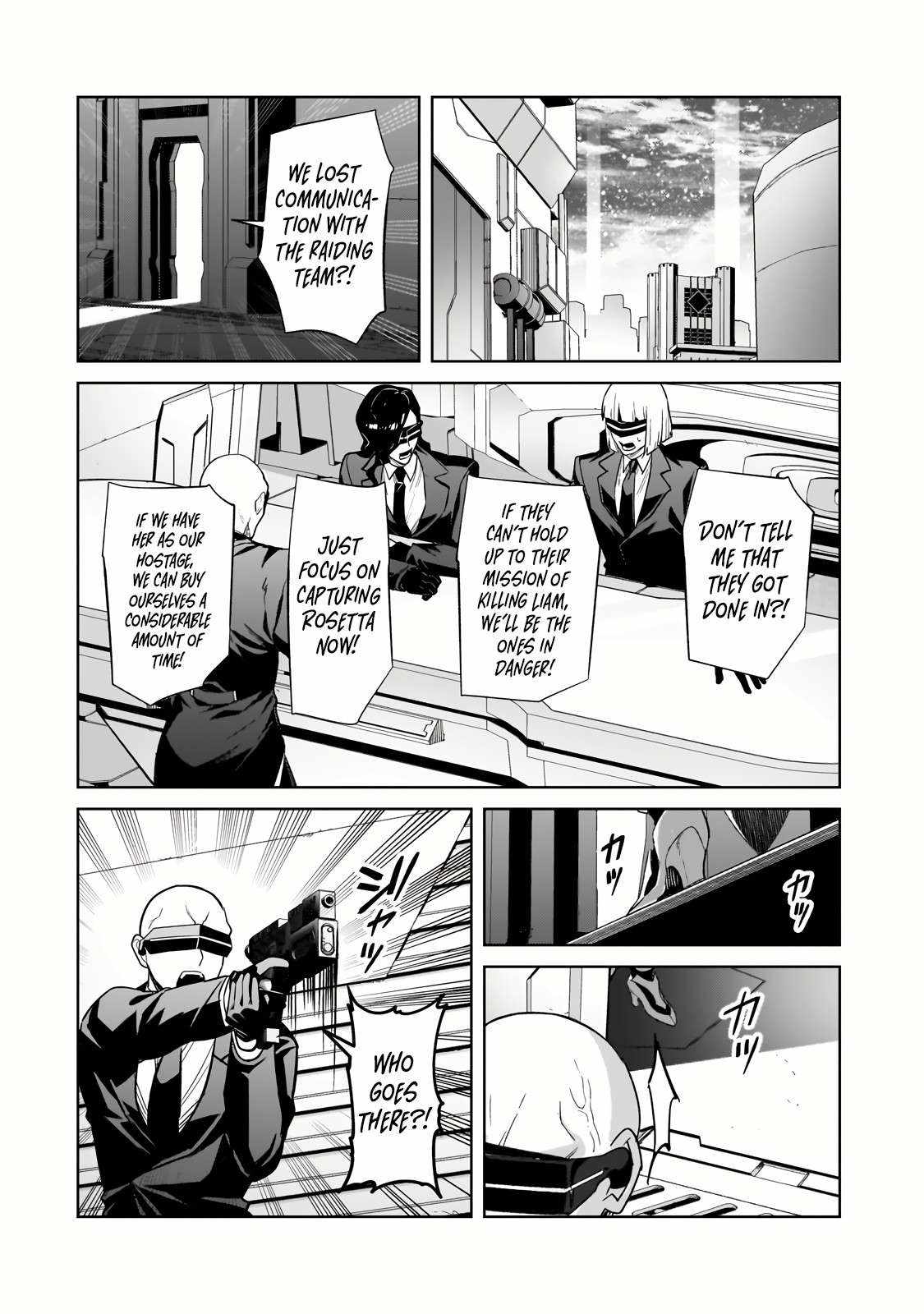 I’m the Evil Lord of an Intergalactic Empire! Chapter 33.2 - Page 14