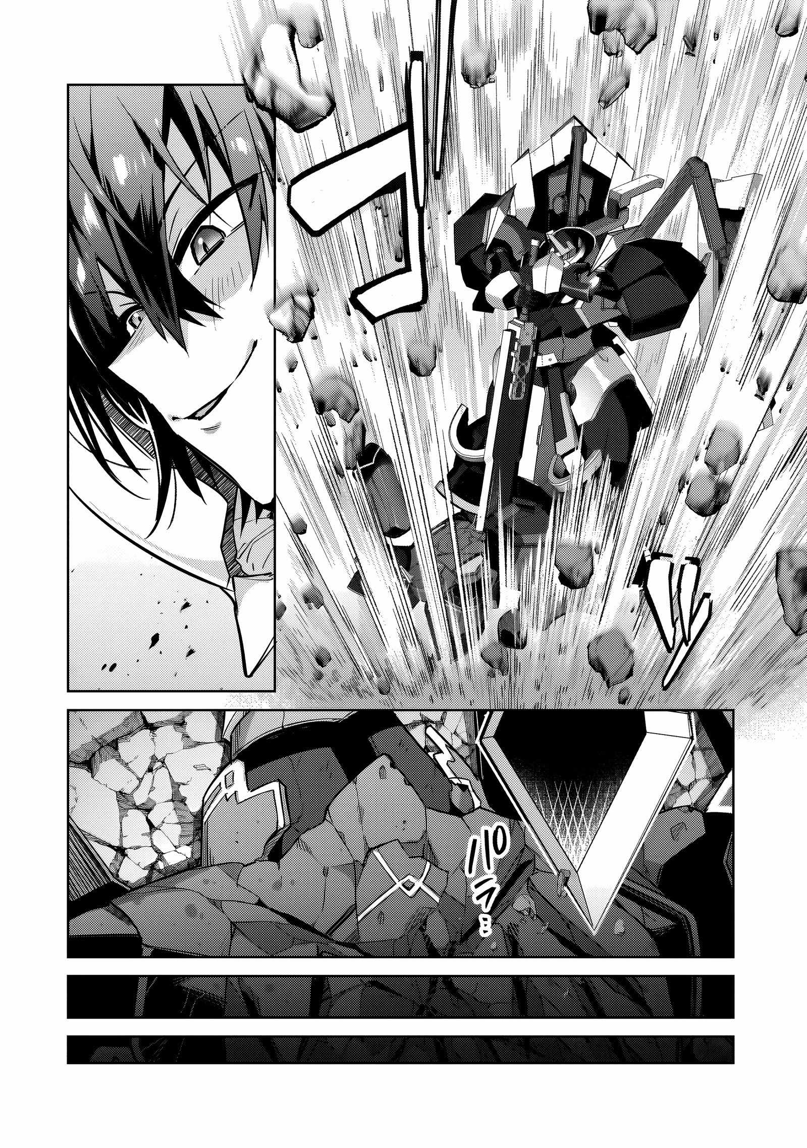 I’m the Evil Lord of an Intergalactic Empire! Chapter 34.2 - Page 8