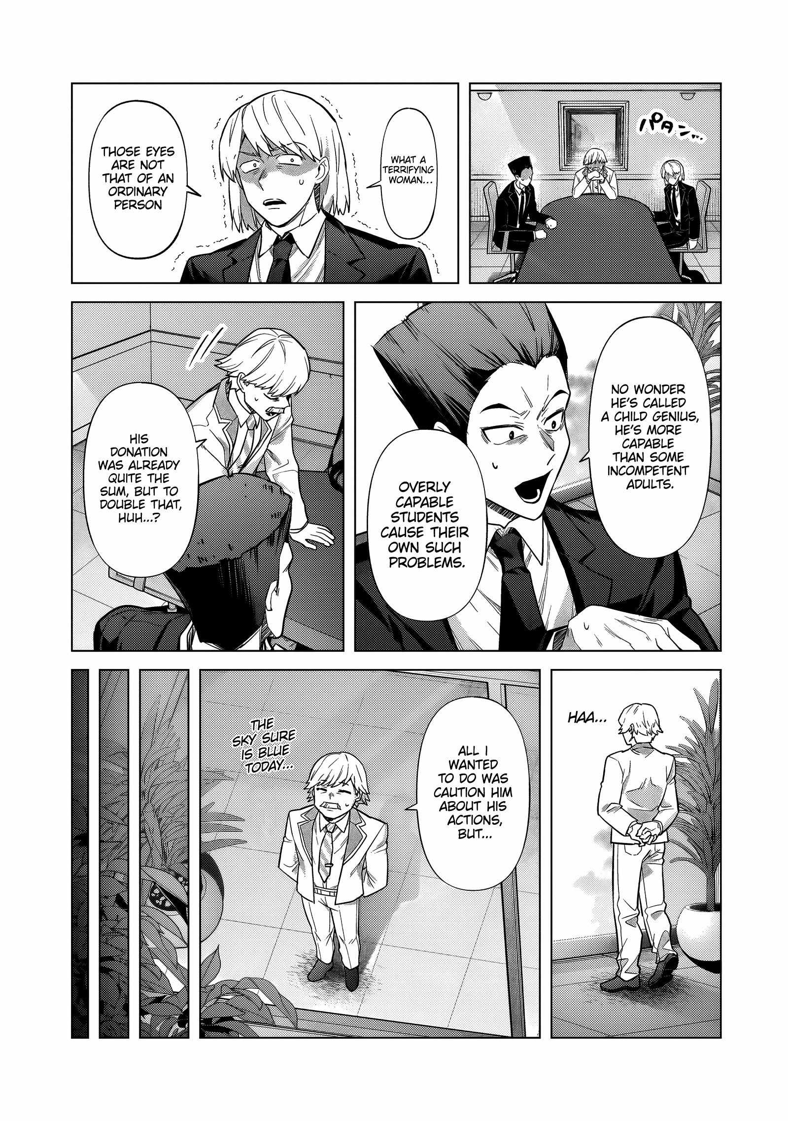 I’m the Evil Lord of an Intergalactic Empire! Chapter 35.1 - Page 8