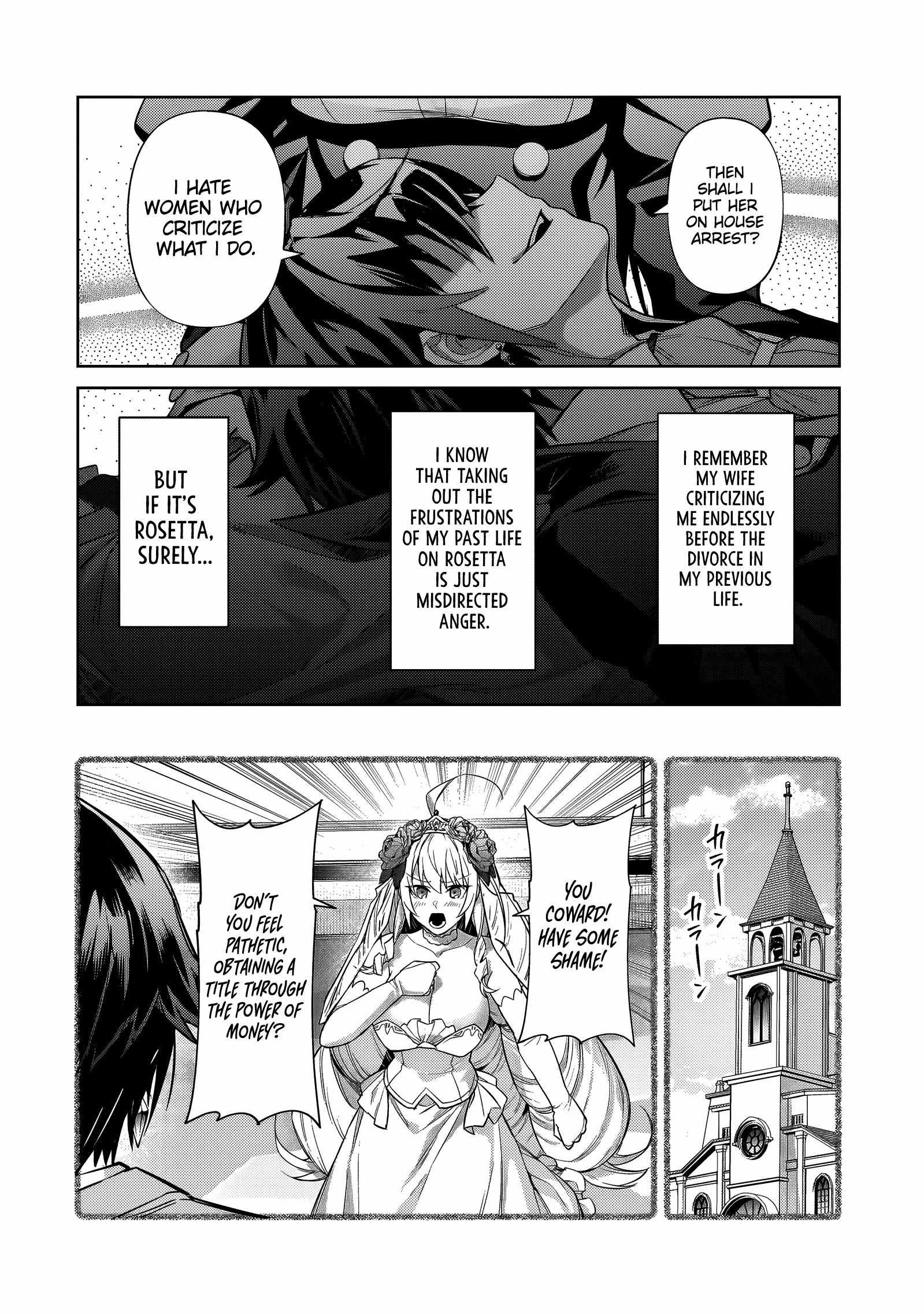 I’m the Evil Lord of an Intergalactic Empire! Chapter 35.2 - Page 14