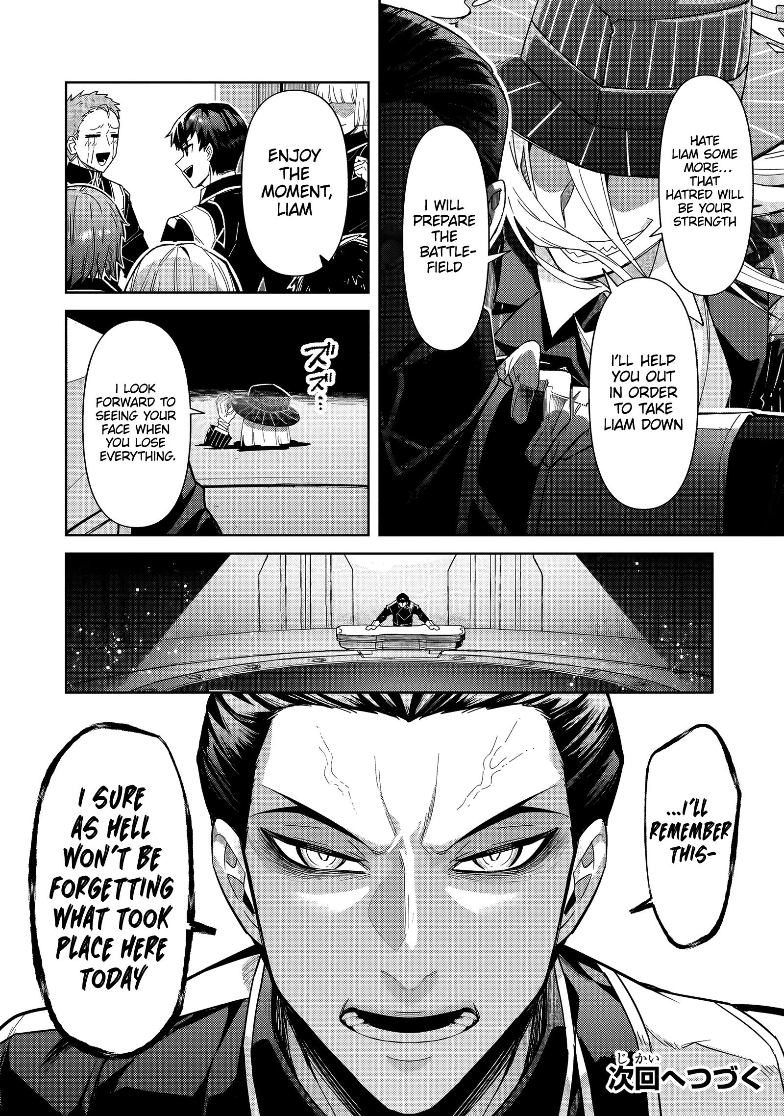 I’m the Evil Lord of an Intergalactic Empire! Chapter 38.2 - Page 15