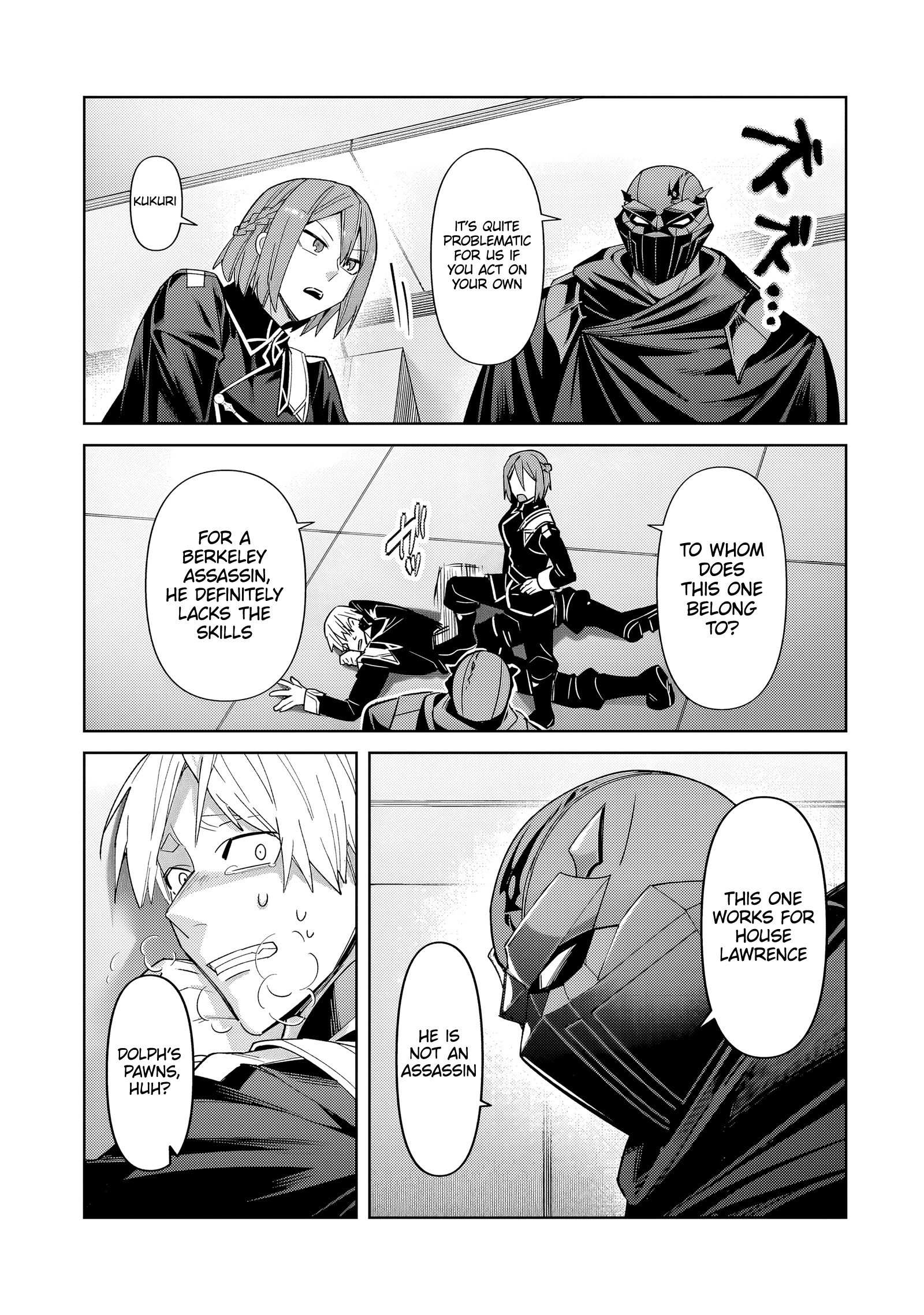 I’m the Evil Lord of an Intergalactic Empire! Chapter 39.1 - Page 14