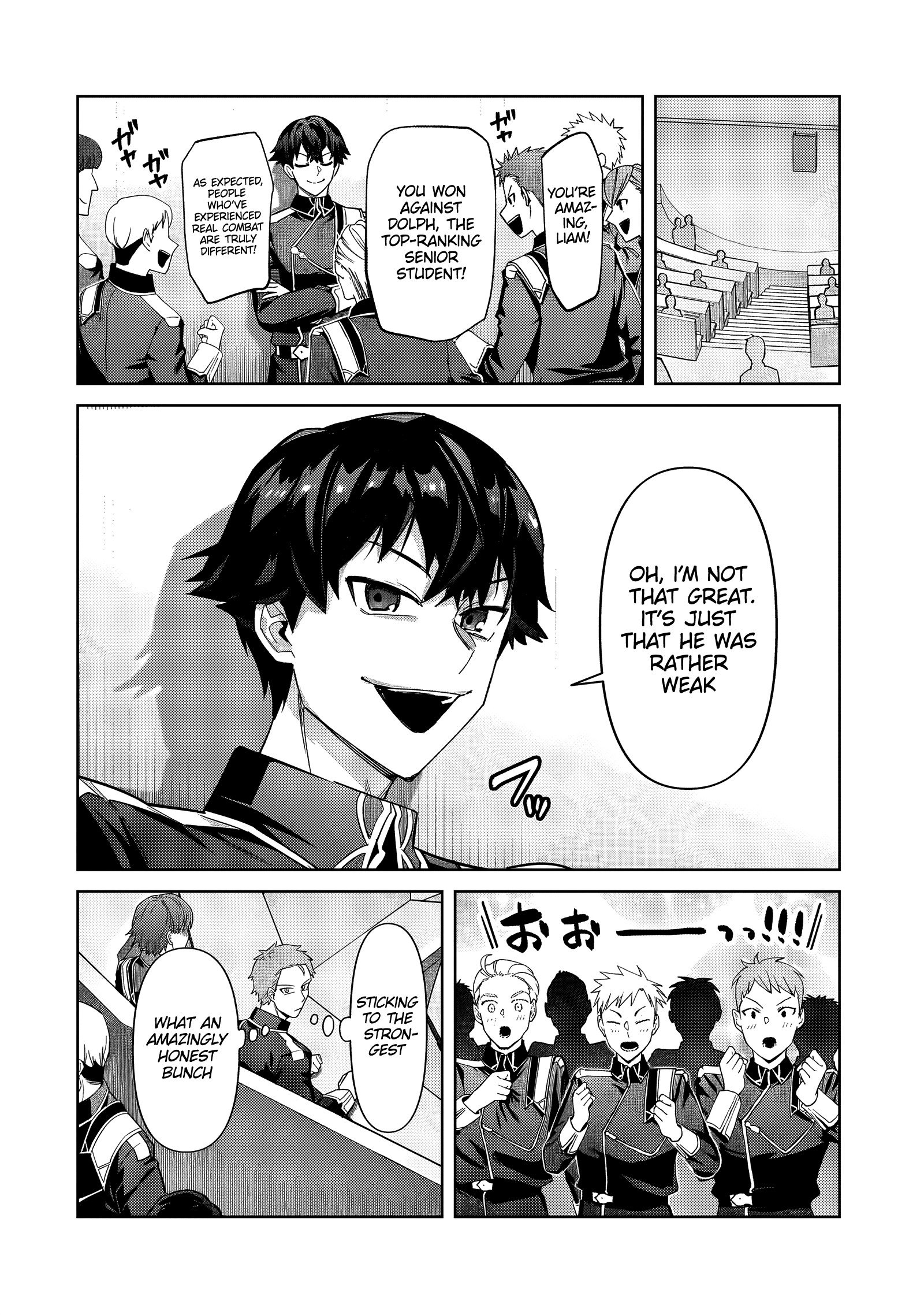 I’m the Evil Lord of an Intergalactic Empire! Chapter 39.1 - Page 3