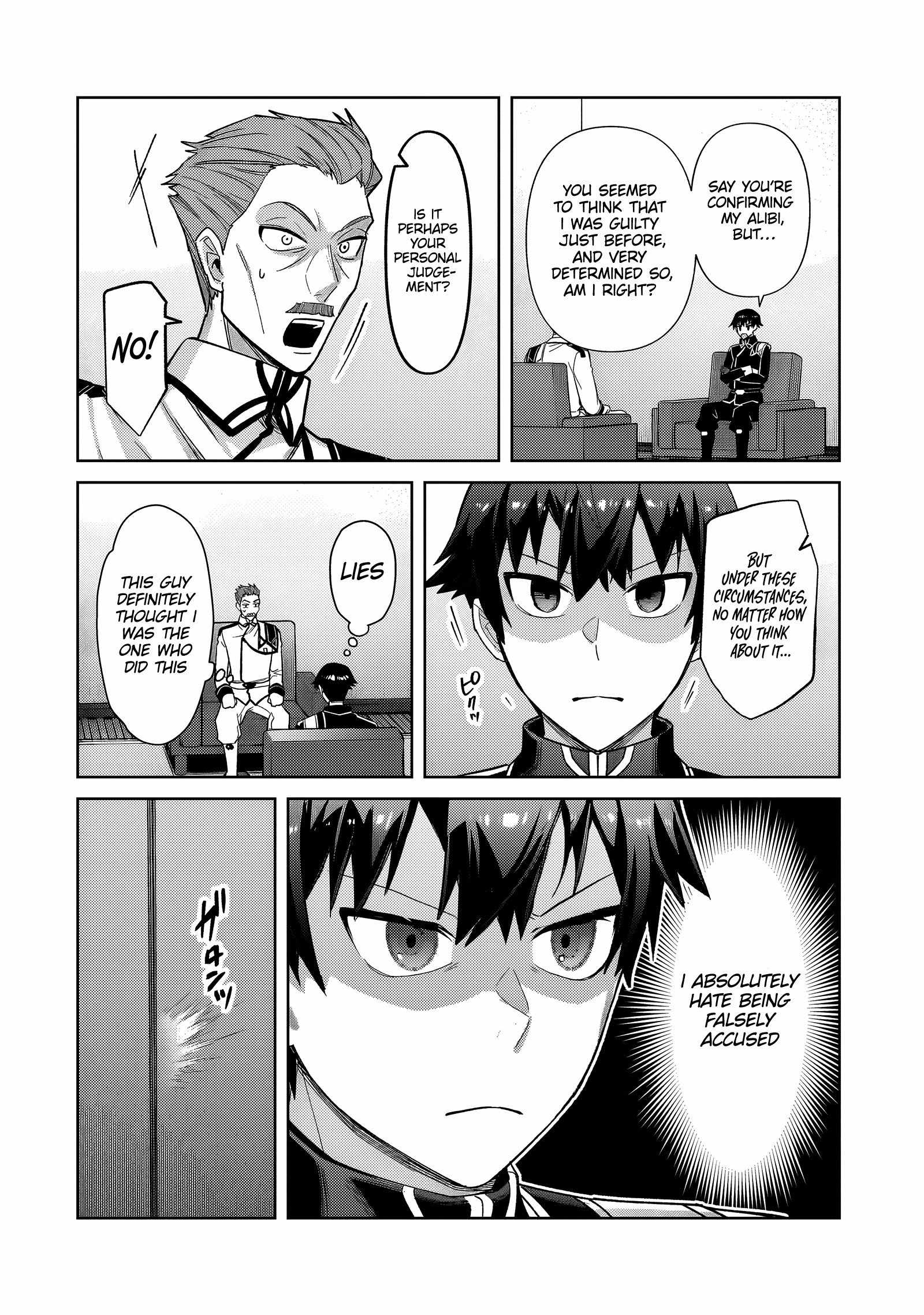 I’m the Evil Lord of an Intergalactic Empire! Chapter 40.1 - Page 7