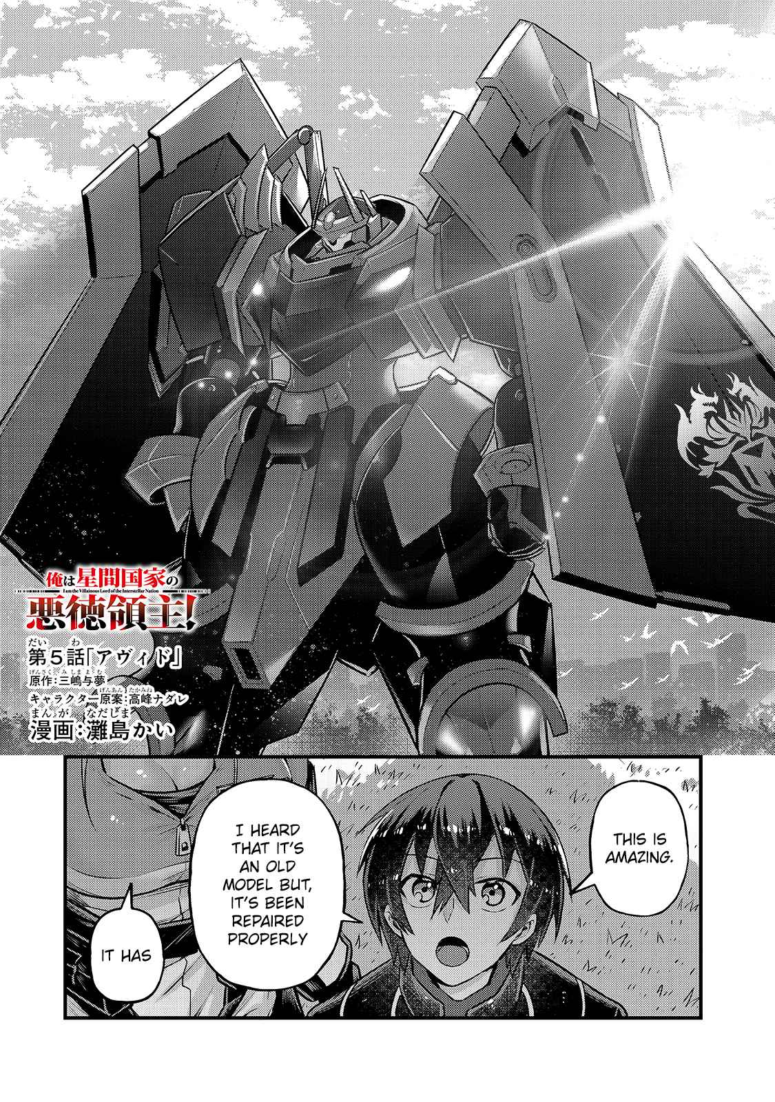 I’m the Evil Lord of an Intergalactic Empire! Chapter 5 - Page 2