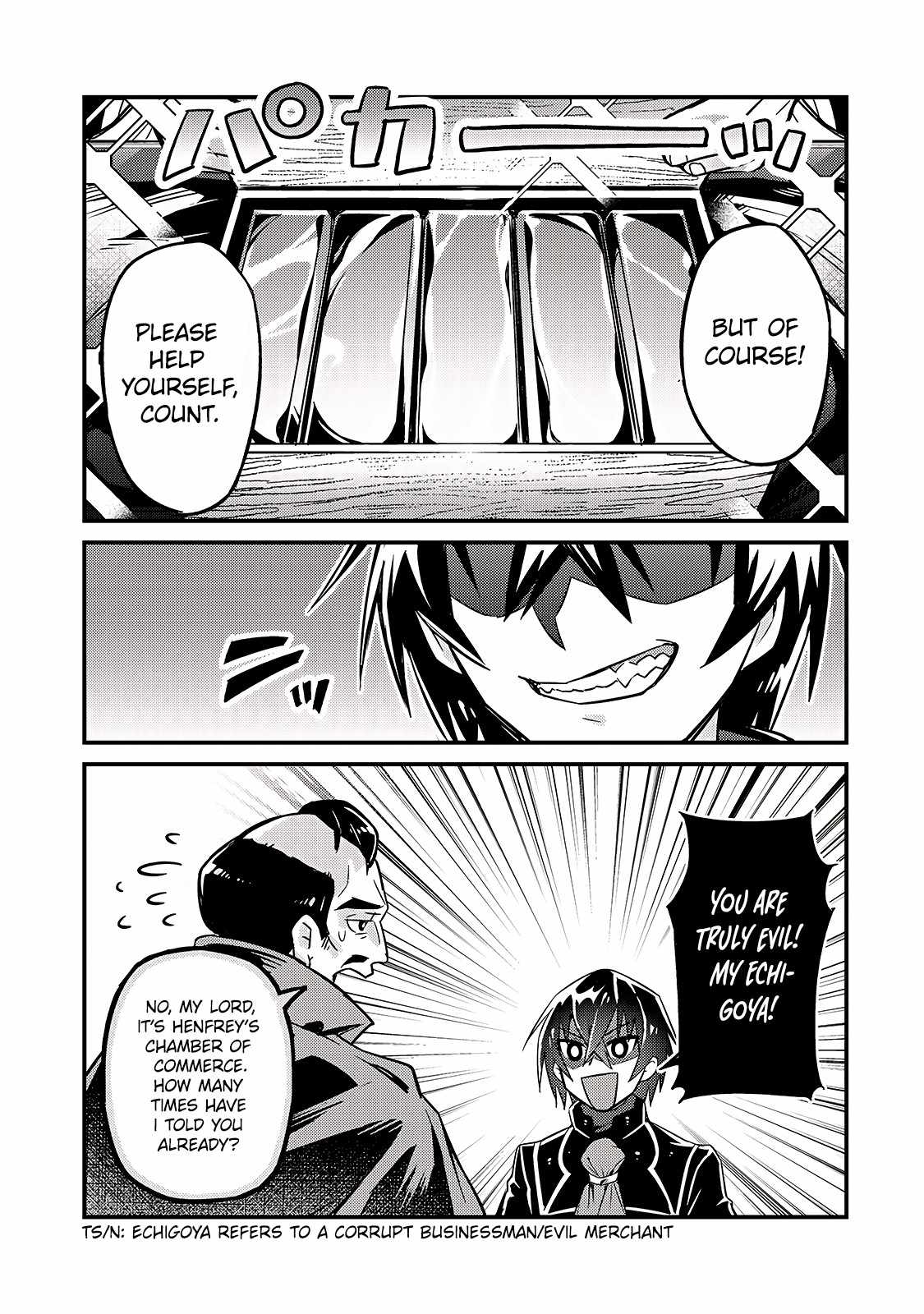 I’m the Evil Lord of an Intergalactic Empire! Chapter 7 - Page 4