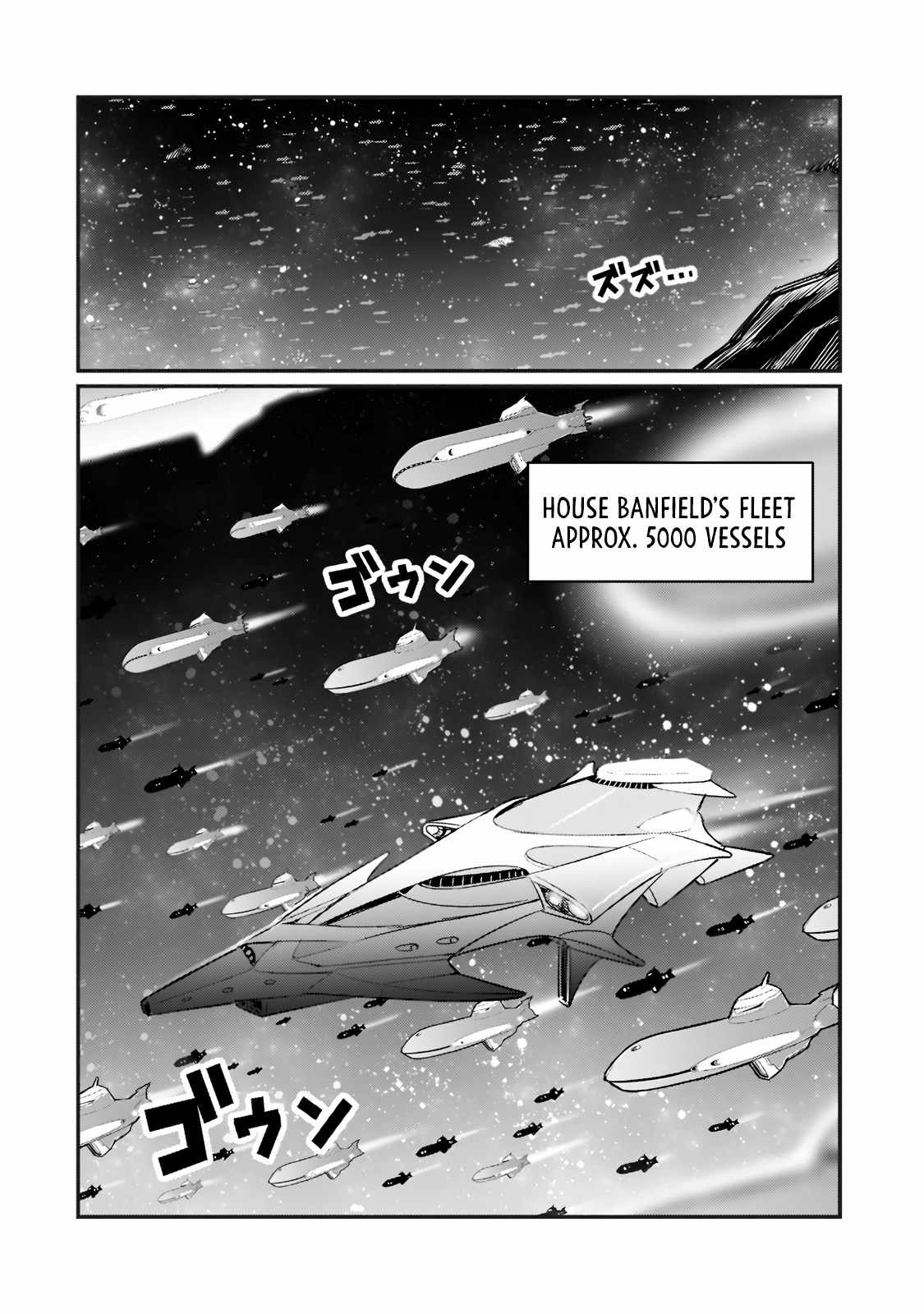 I’m the Evil Lord of an Intergalactic Empire! Chapter 9 - Page 3