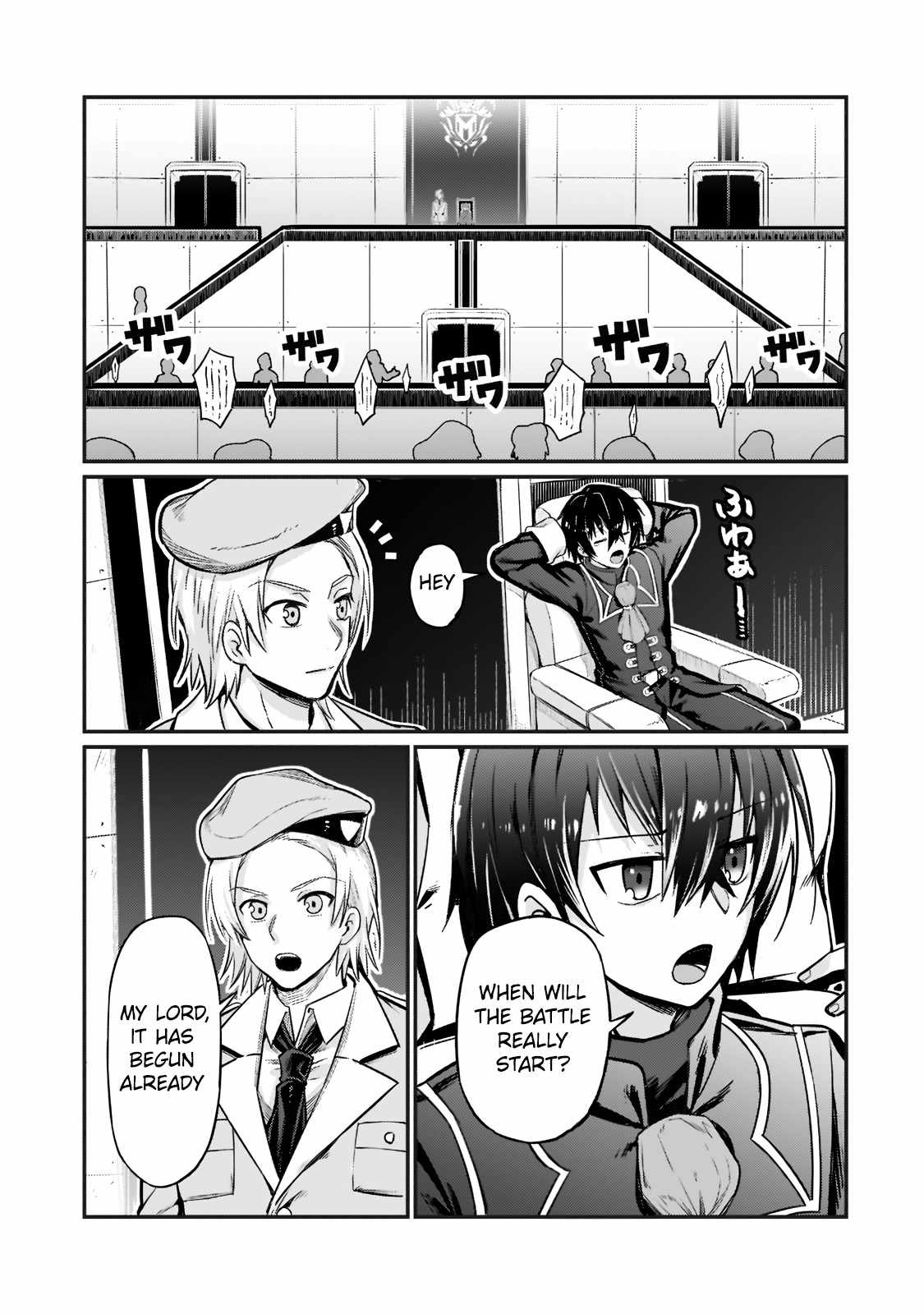 I’m the Evil Lord of an Intergalactic Empire! Chapter 9 - Page 4