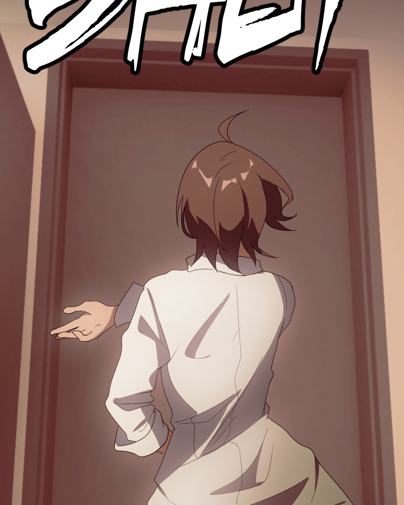 I’m the Grim Reaper Chapter 108 - Page 130