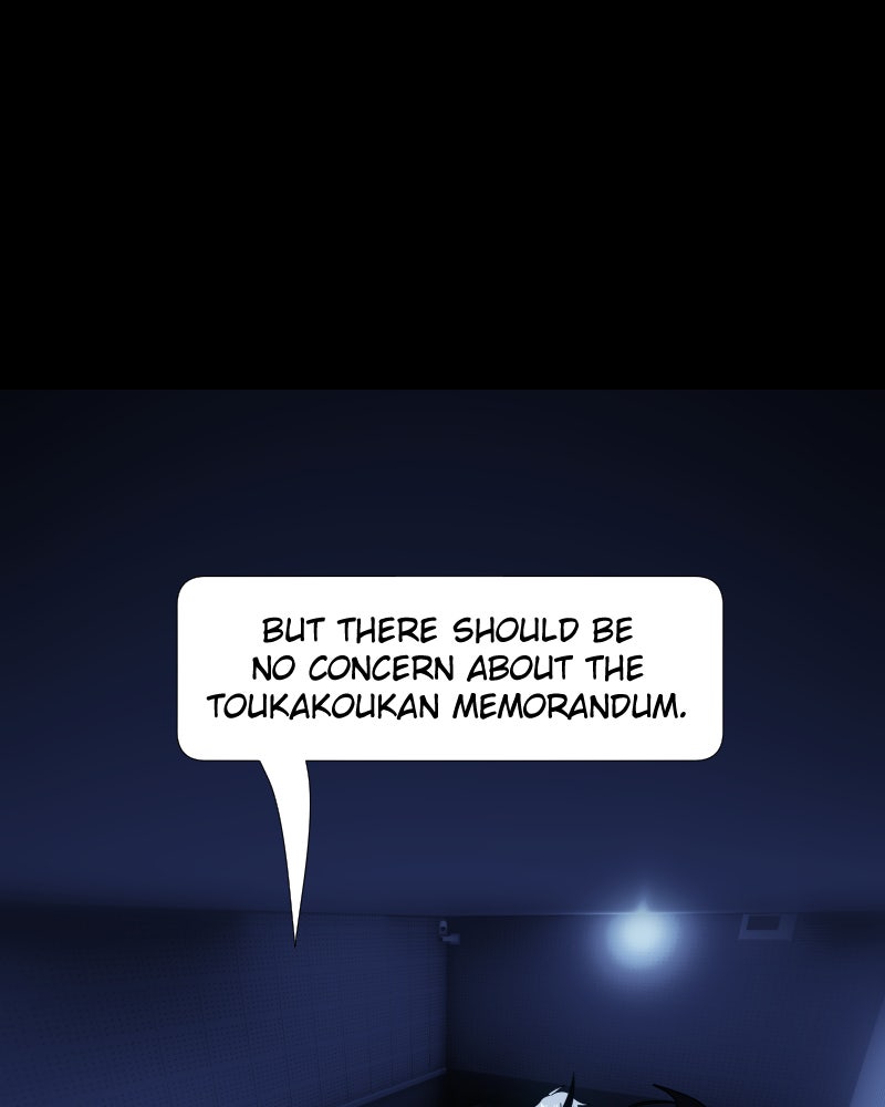 I’m the Grim Reaper Chapter 125 - Page 17