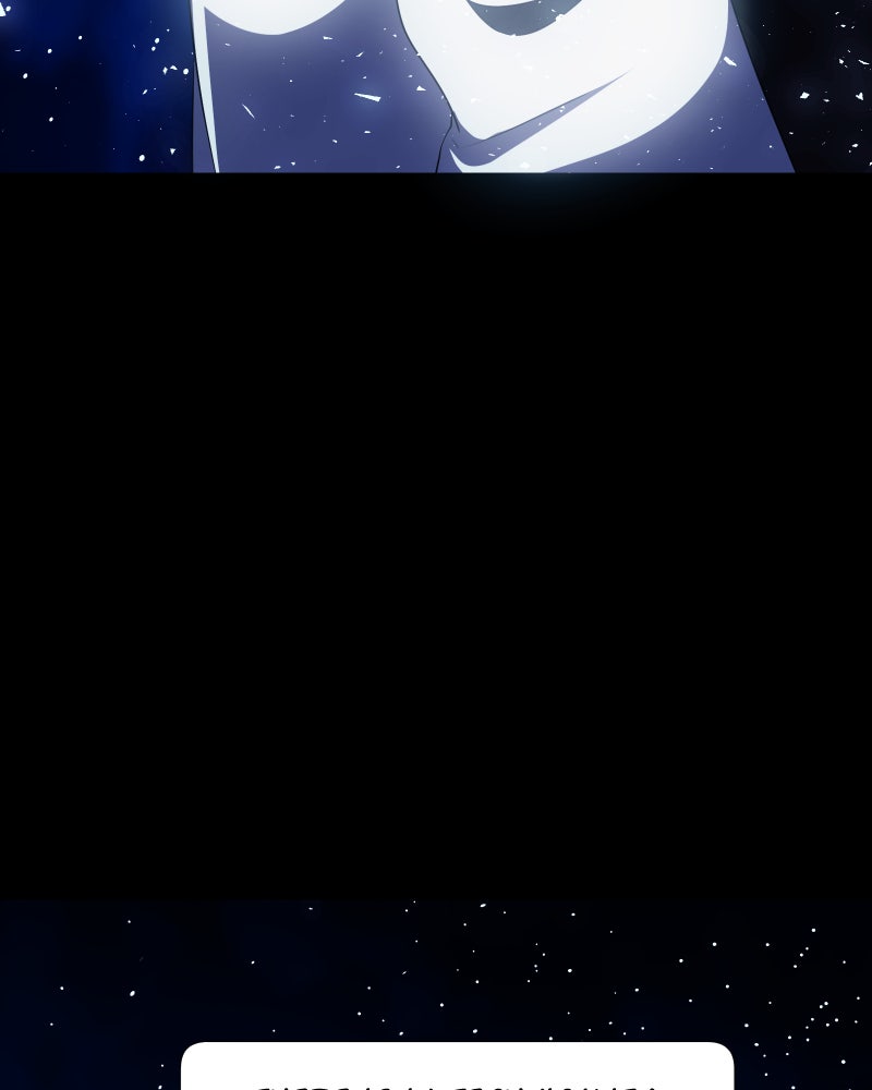 I’m the Grim Reaper Chapter 130 - Page 117