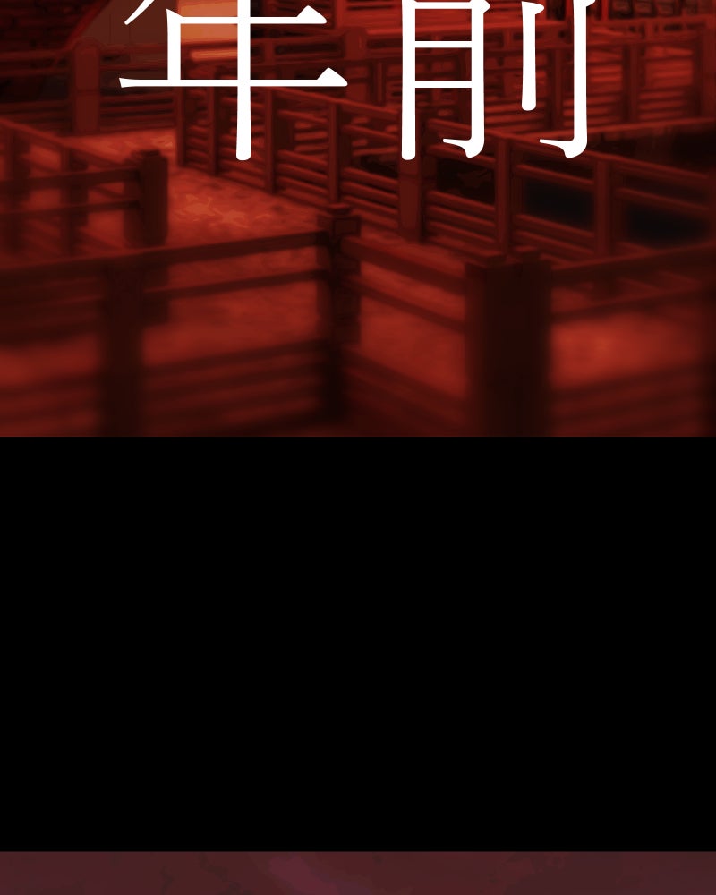 I’m the Grim Reaper Chapter 149 - Page 5