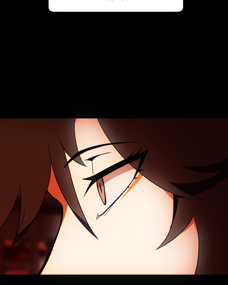 I’m the Grim Reaper Chapter 149 - Page 97