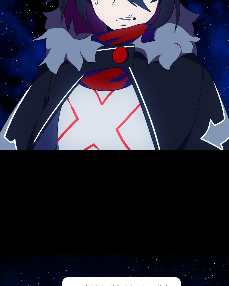 I’m the Grim Reaper Chapter 165 - Page 56
