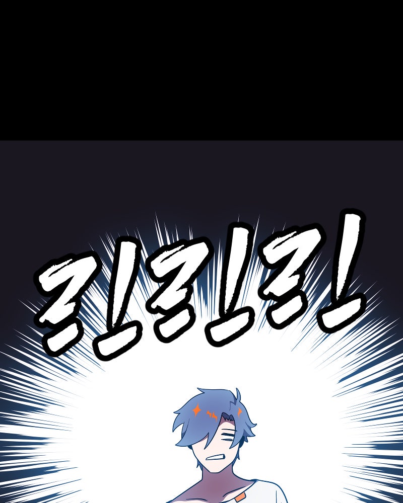 I’m the Grim Reaper Chapter 165 - Page 77