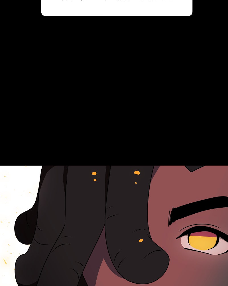 I’m the Grim Reaper Chapter 170 - Page 81