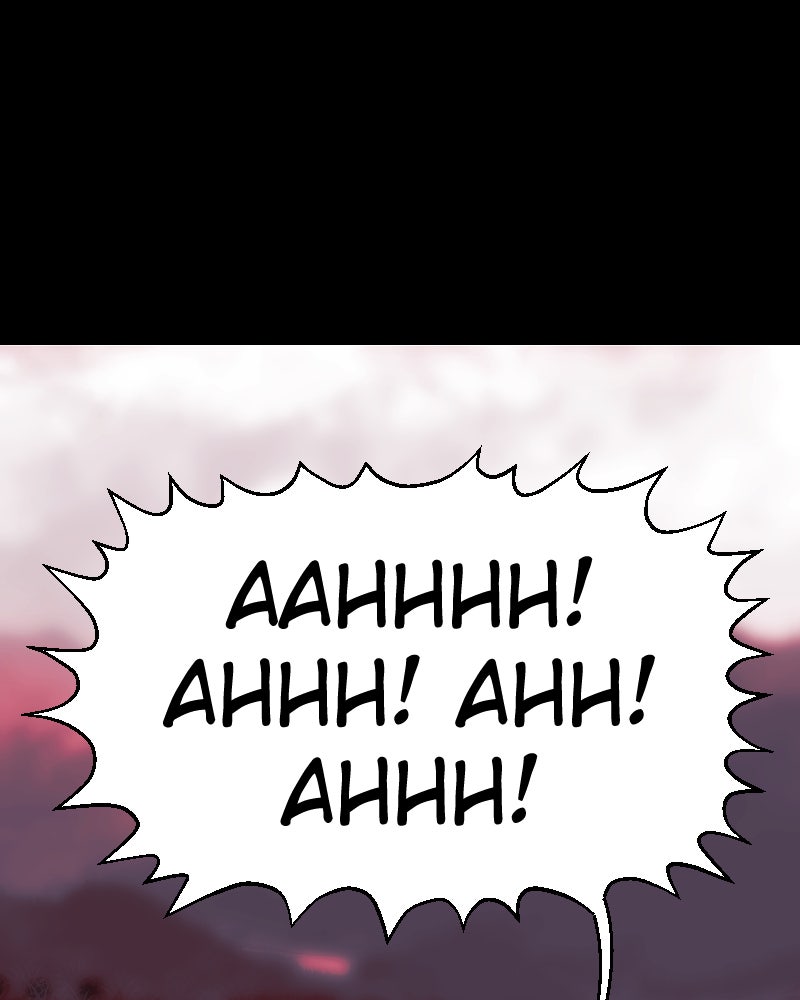 I’m the Grim Reaper Chapter 187 - Page 90