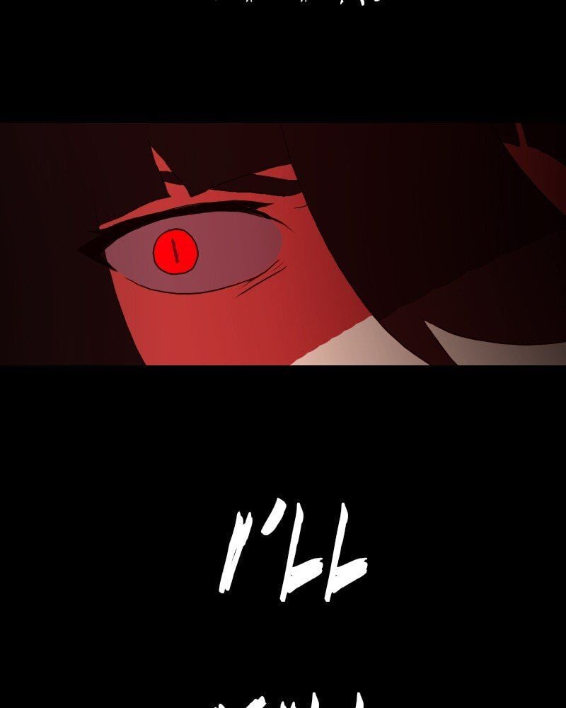 I’m the Grim Reaper Chapter 2 - Page 83