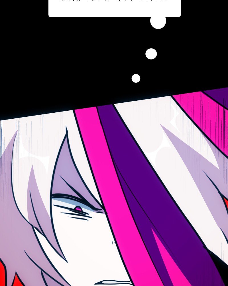 I’m the Grim Reaper Chapter 59 - Page 220