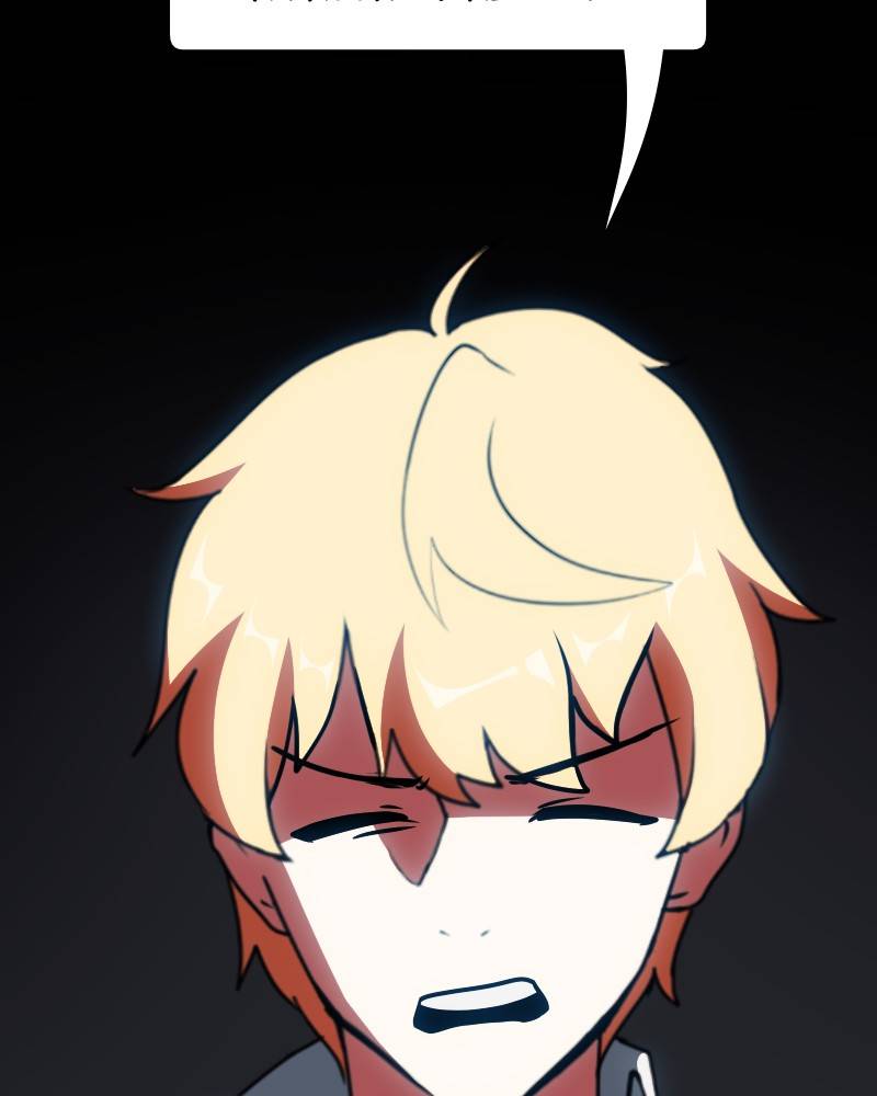 I’m the Grim Reaper Chapter 68 - Page 102