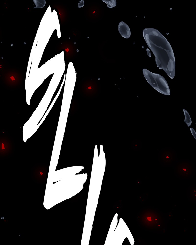 I’m the Grim Reaper Chapter 81 - Page 73
