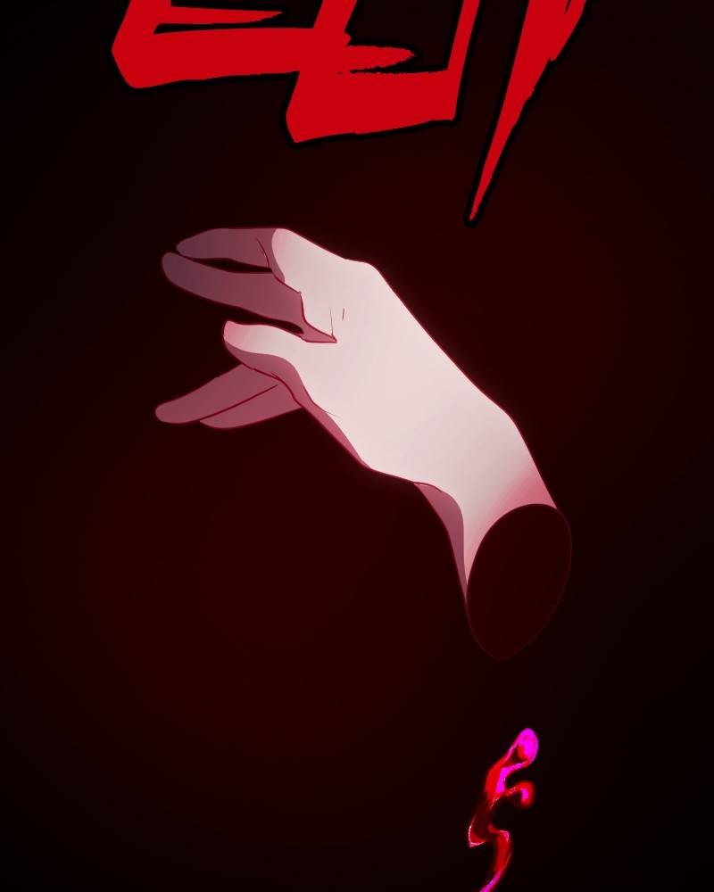 I’m the Grim Reaper Chapter 98 - Page 119