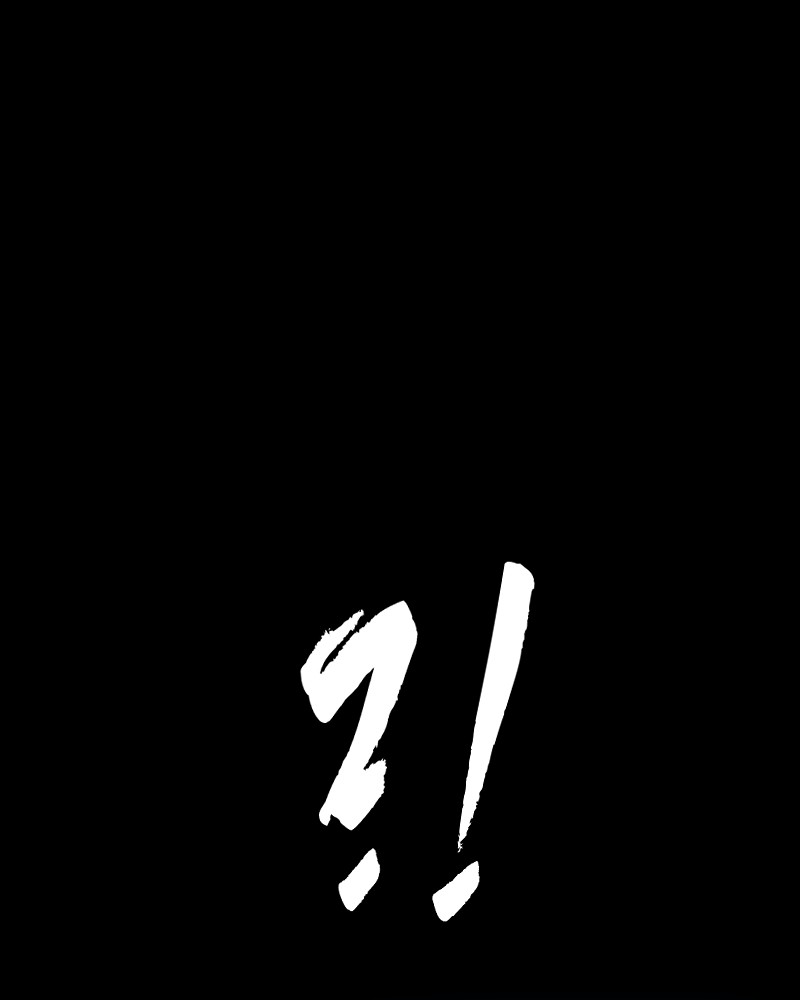 I’m the Grim Reaper Chapter 99 - Page 66