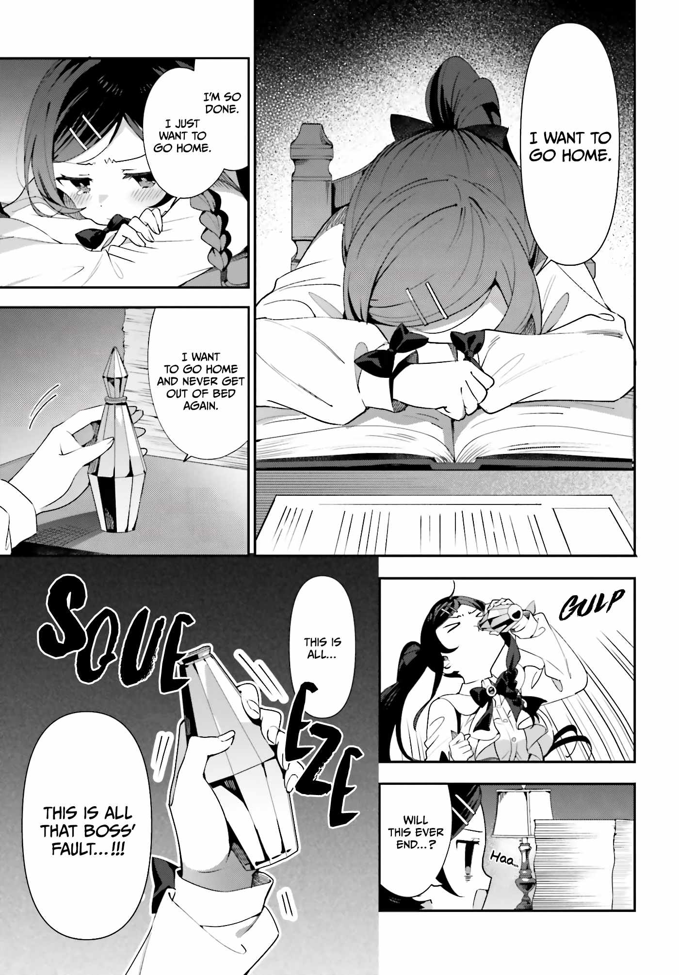 I’m the Guild Receptionist, but Since I Don’t Want to Work Overtime, I Think I’ll Just Solo the Boss Chapter 1 - Page 17