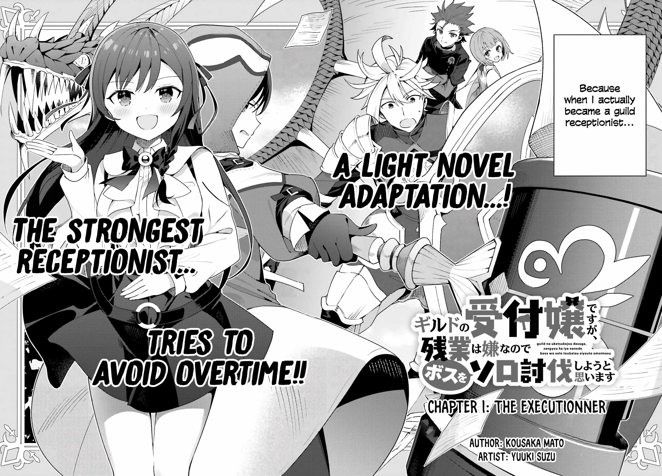 I’m the Guild Receptionist, but Since I Don’t Want to Work Overtime, I Think I’ll Just Solo the Boss Chapter 1 - Page 3