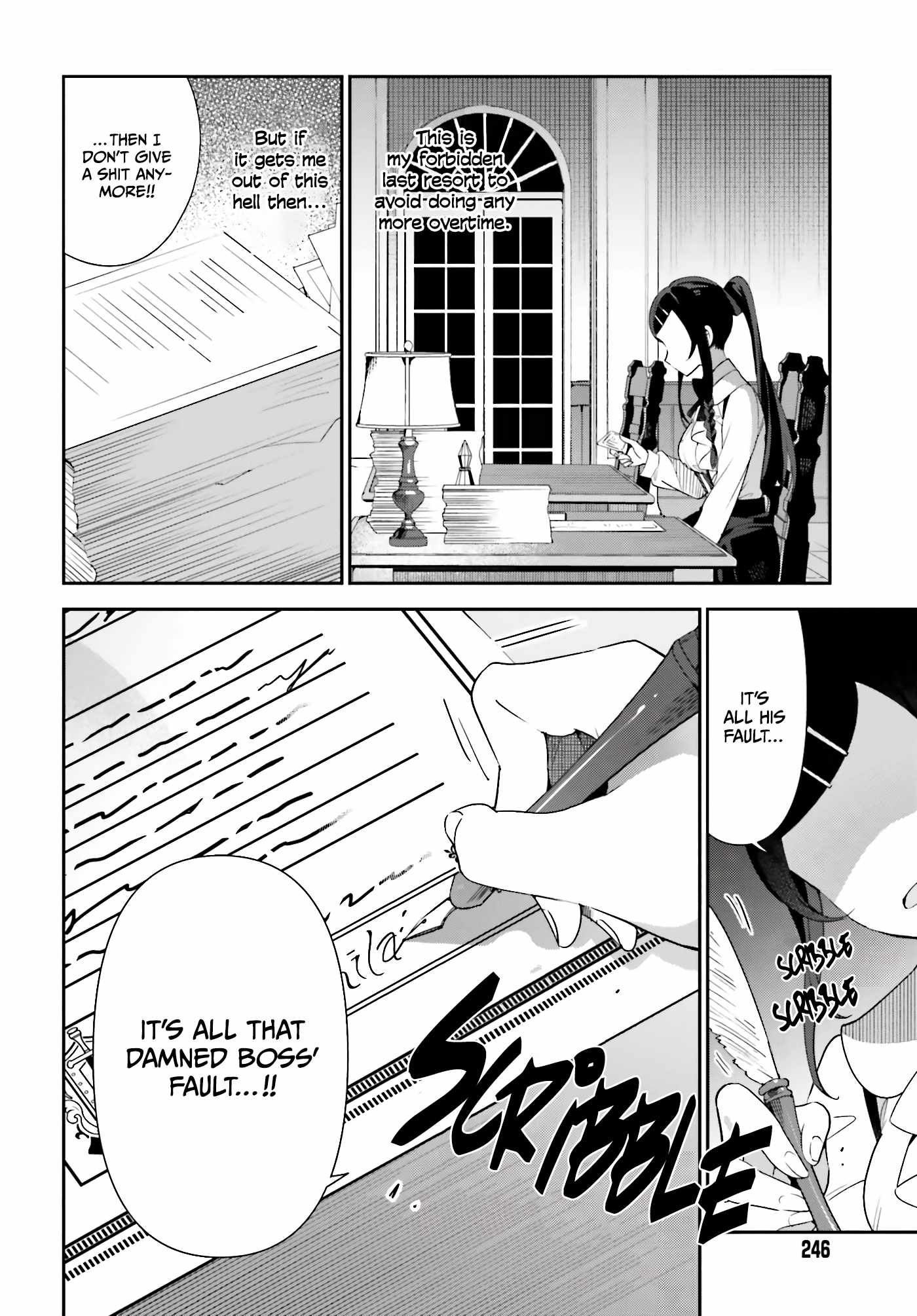 I’m the Guild Receptionist, but Since I Don’t Want to Work Overtime, I Think I’ll Just Solo the Boss Chapter 1 - Page 22