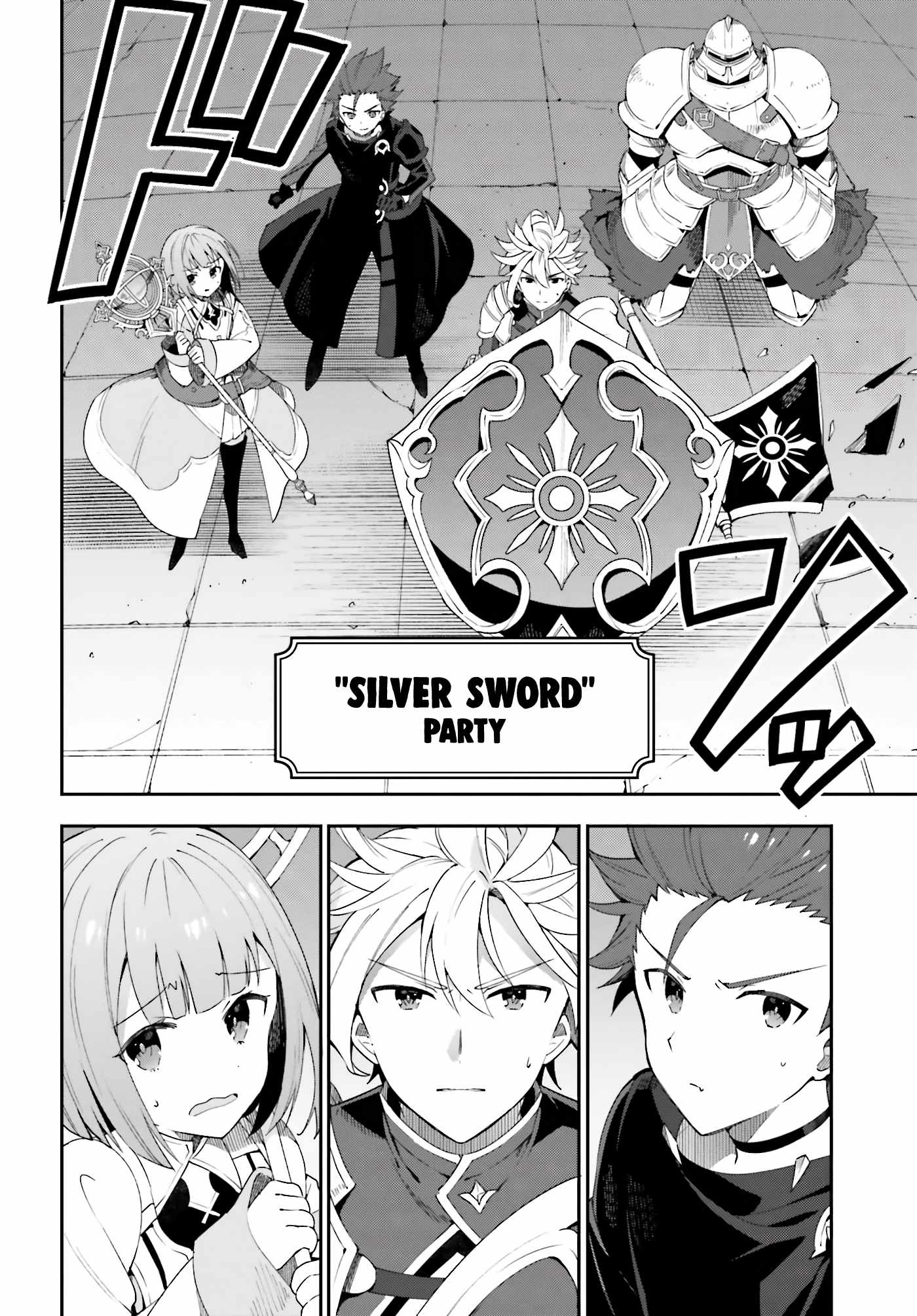 I’m the Guild Receptionist, but Since I Don’t Want to Work Overtime, I Think I’ll Just Solo the Boss Chapter 1 - Page 26