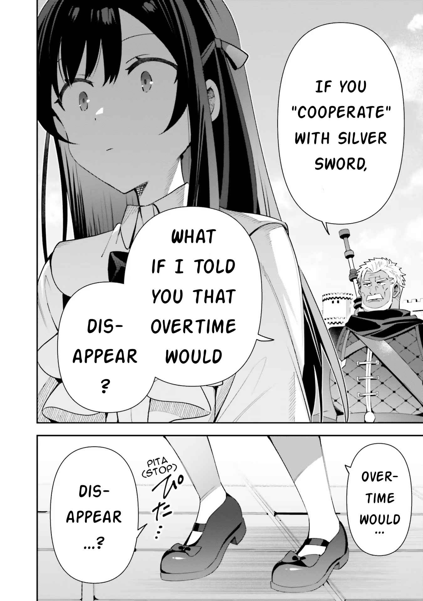 I’m the Guild Receptionist, but Since I Don’t Want to Work Overtime, I Think I’ll Just Solo the Boss Chapter 10 - Page 18