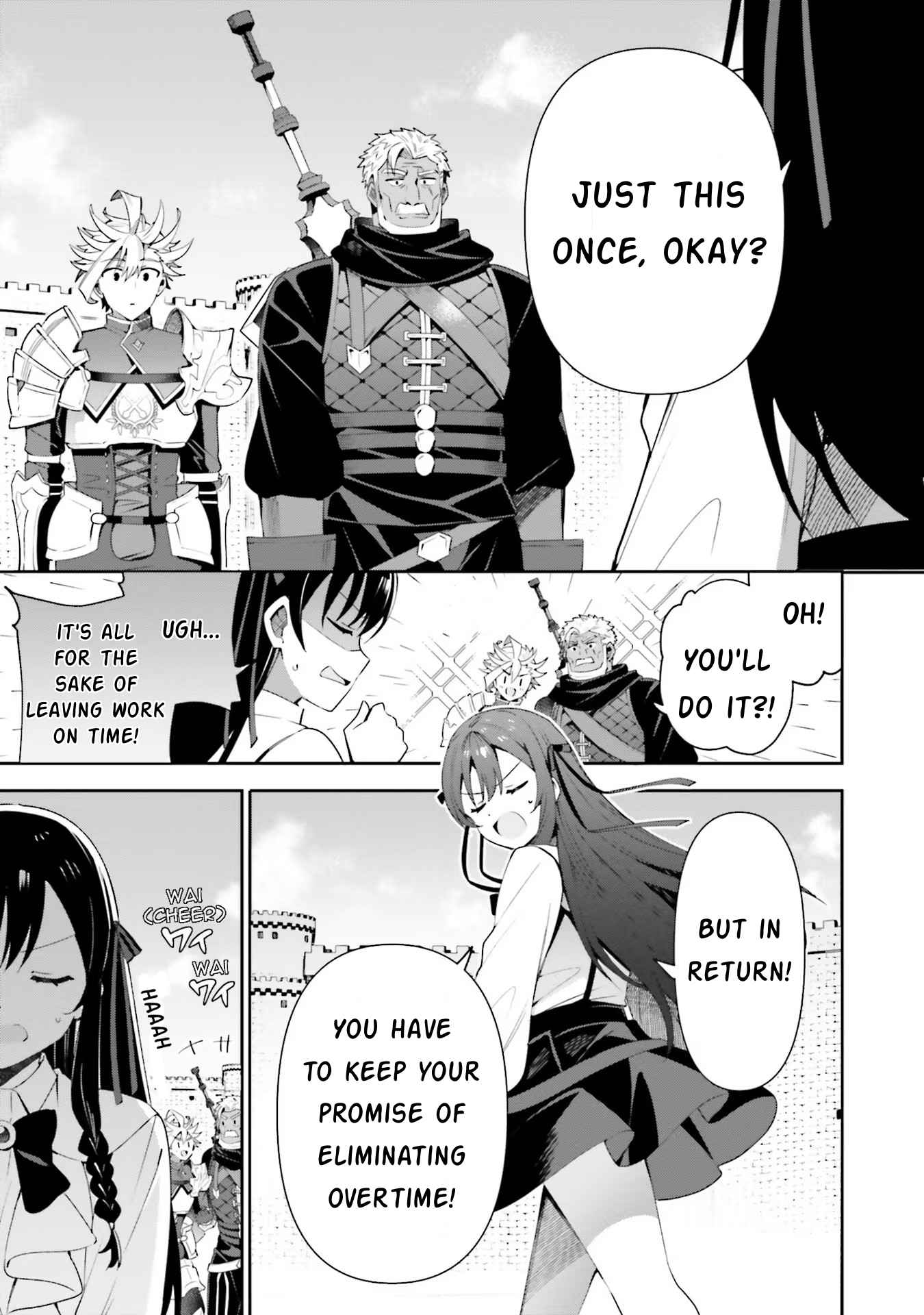 I’m the Guild Receptionist, but Since I Don’t Want to Work Overtime, I Think I’ll Just Solo the Boss Chapter 10 - Page 23