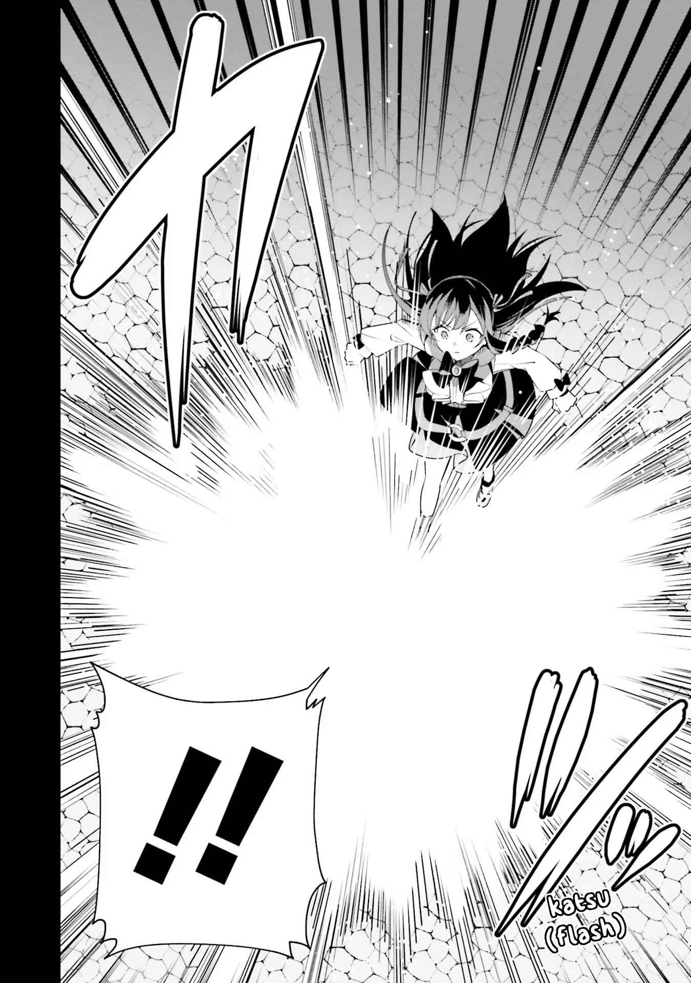 I’m the Guild Receptionist, but Since I Don’t Want to Work Overtime, I Think I’ll Just Solo the Boss Chapter 11 - Page 14