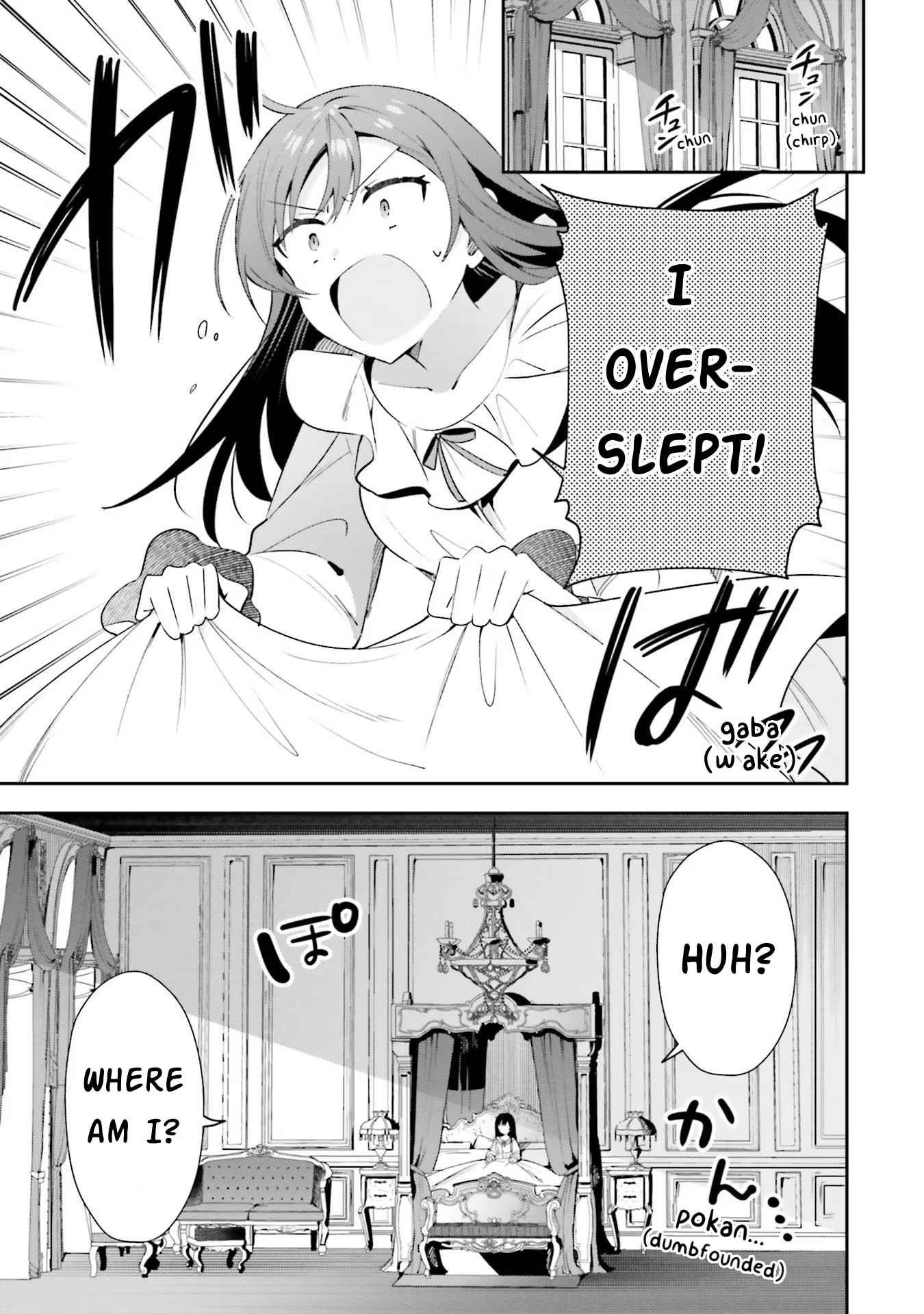 I’m the Guild Receptionist, but Since I Don’t Want to Work Overtime, I Think I’ll Just Solo the Boss Chapter 11 - Page 17