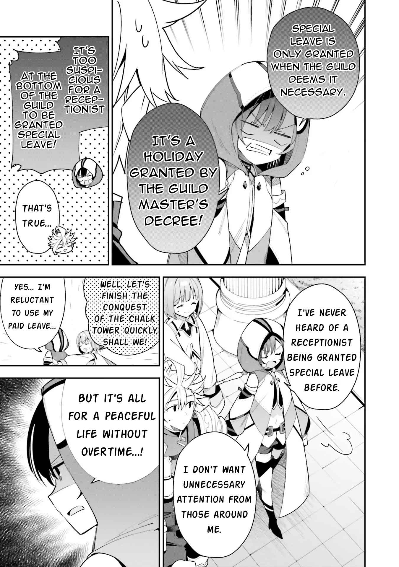 I’m the Guild Receptionist, but Since I Don’t Want to Work Overtime, I Think I’ll Just Solo the Boss Chapter 11 - Page 21