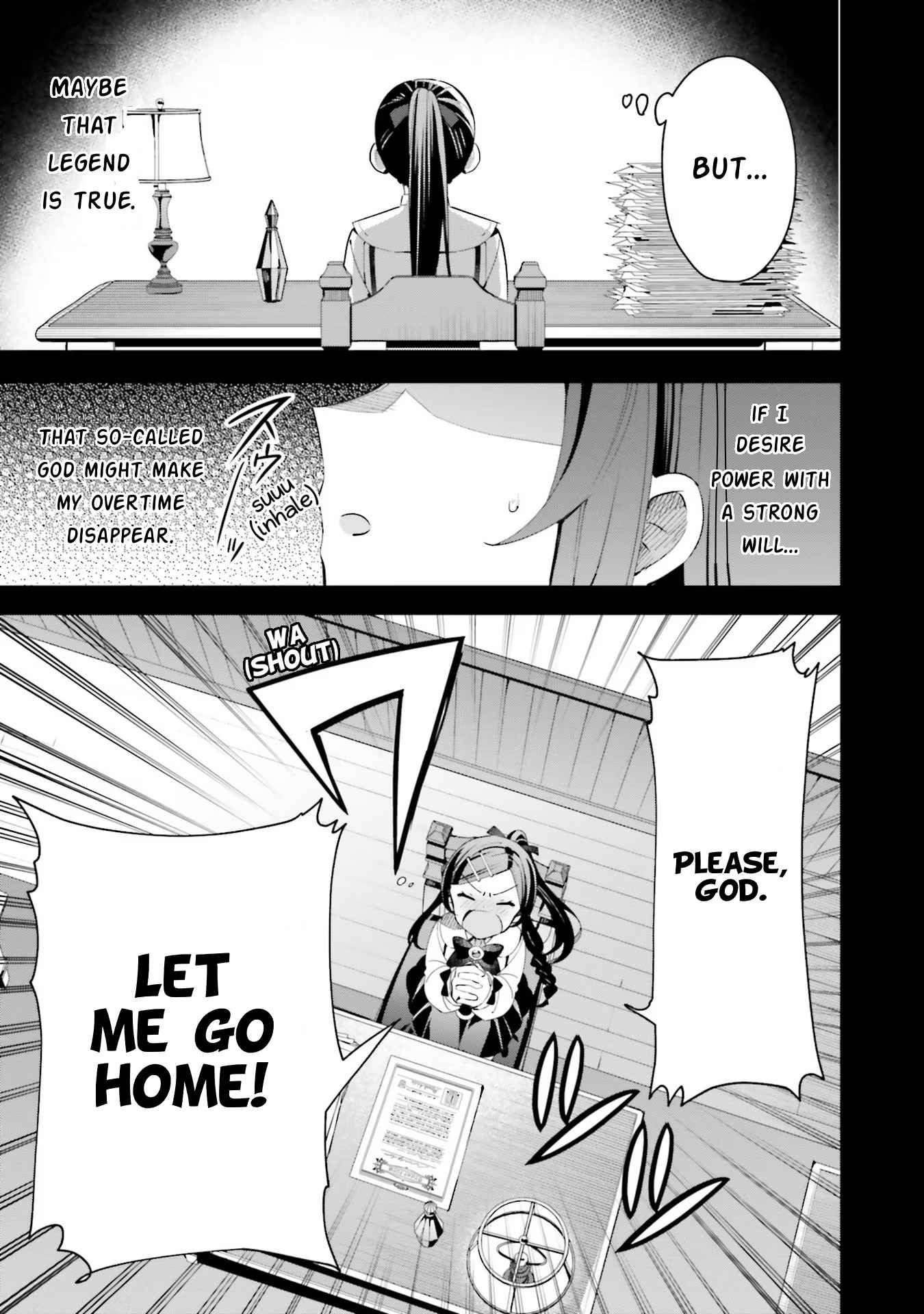 I’m the Guild Receptionist, but Since I Don’t Want to Work Overtime, I Think I’ll Just Solo the Boss Chapter 11 - Page 5