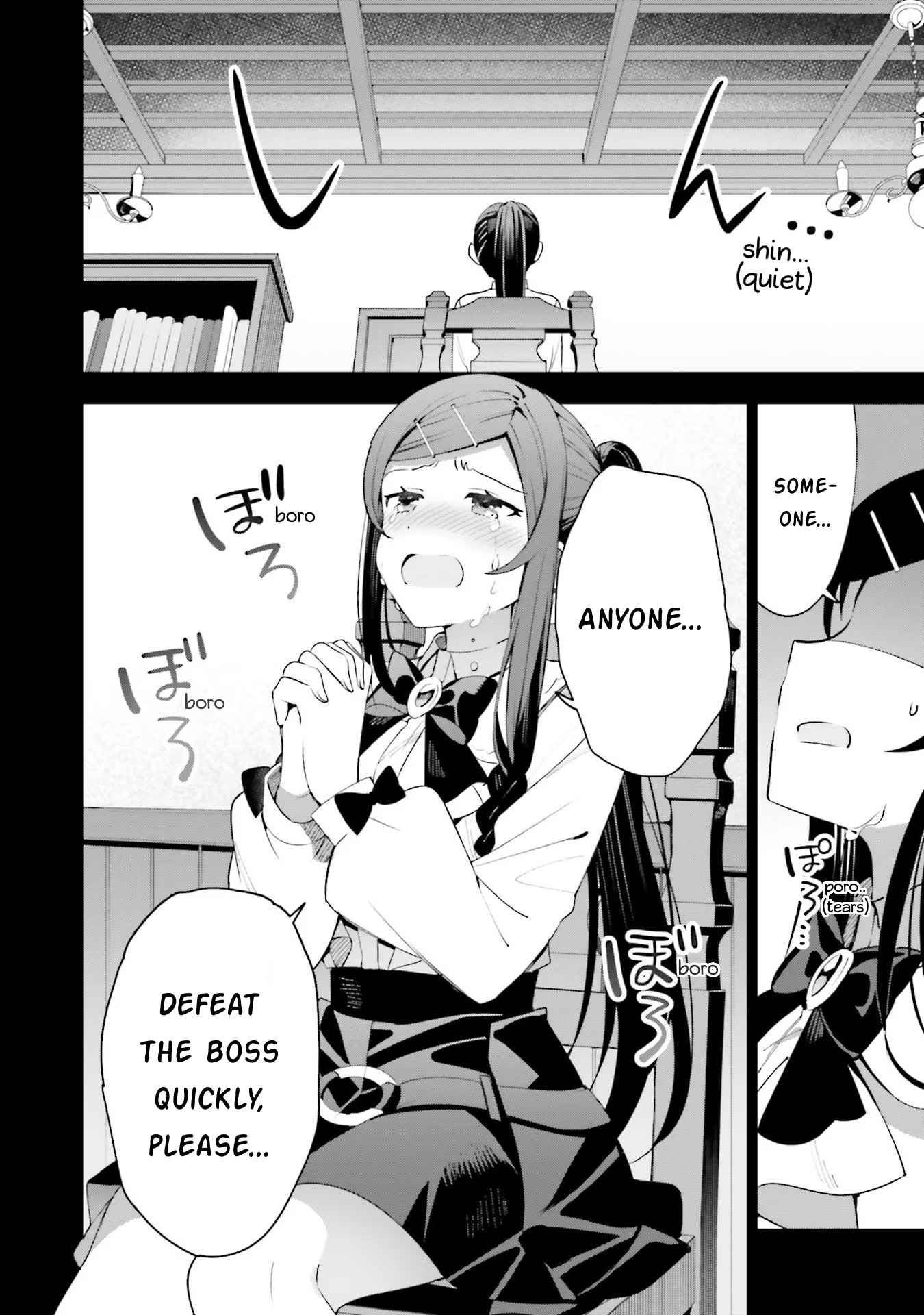 I’m the Guild Receptionist, but Since I Don’t Want to Work Overtime, I Think I’ll Just Solo the Boss Chapter 11 - Page 6