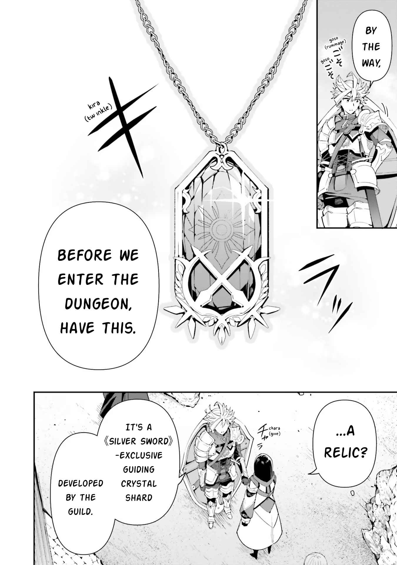 I’m the Guild Receptionist, but Since I Don’t Want to Work Overtime, I Think I’ll Just Solo the Boss Chapter 12 - Page 6