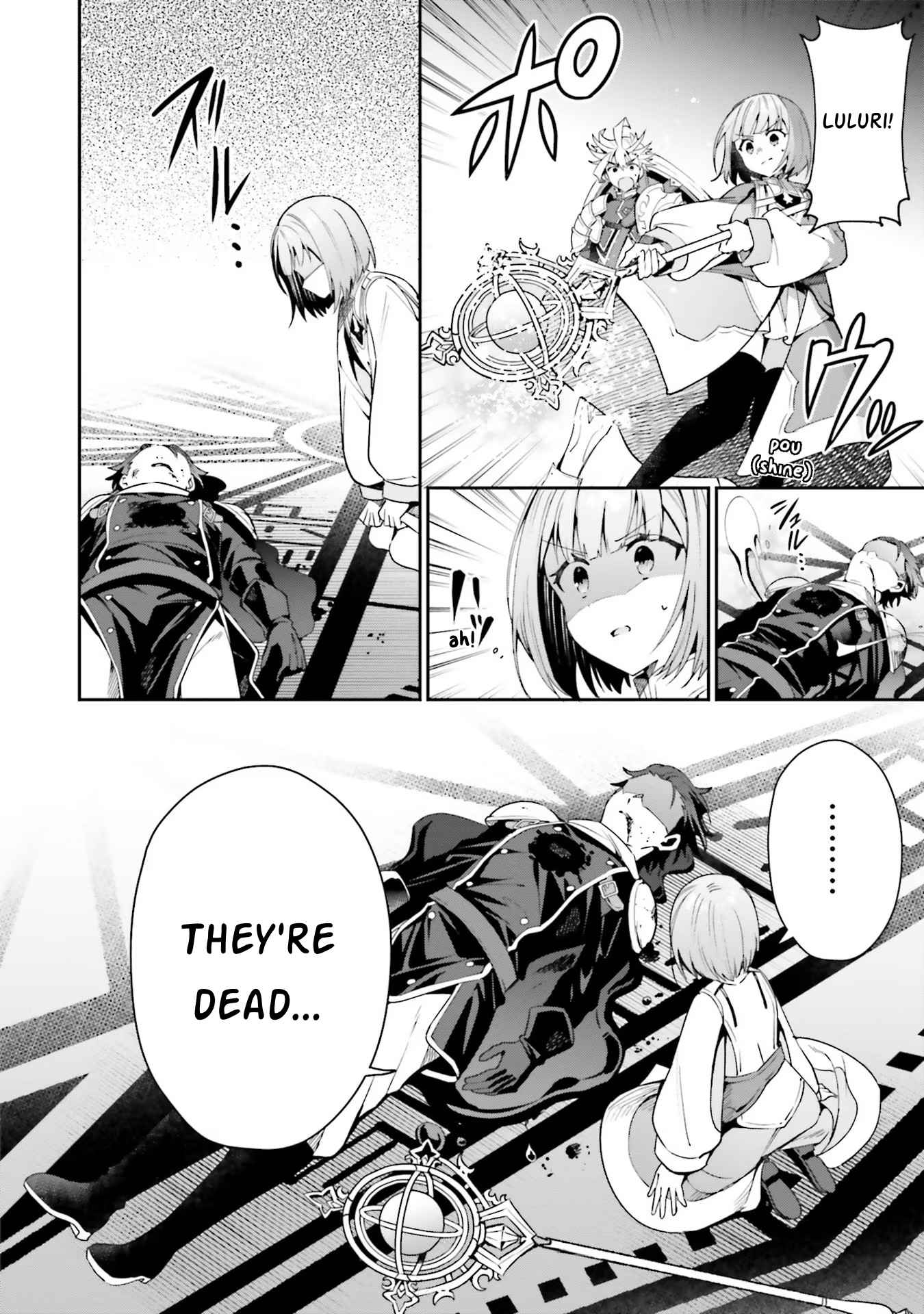 I’m the Guild Receptionist, but Since I Don’t Want to Work Overtime, I Think I’ll Just Solo the Boss Chapter 13 - Page 14