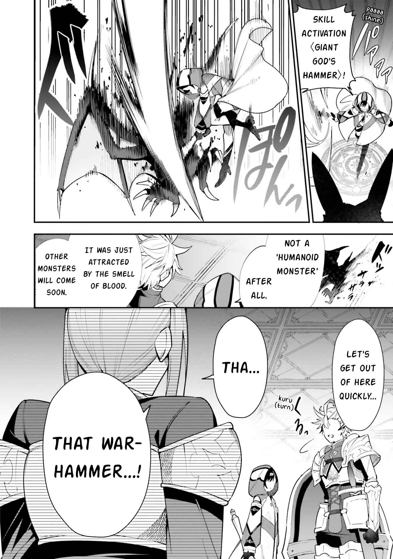 I’m the Guild Receptionist, but Since I Don’t Want to Work Overtime, I Think I’ll Just Solo the Boss Chapter 13 - Page 20