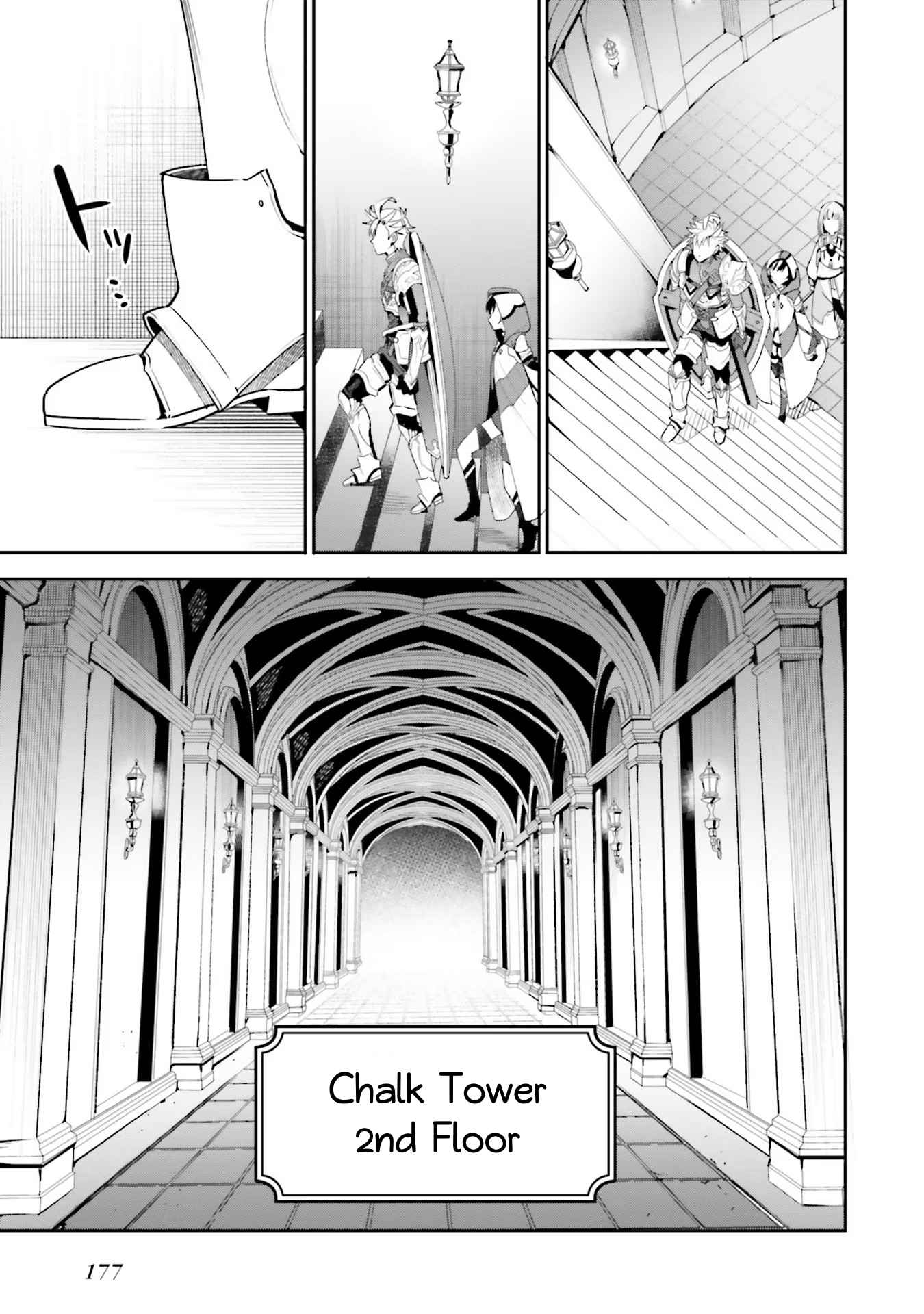 I’m the Guild Receptionist, but Since I Don’t Want to Work Overtime, I Think I’ll Just Solo the Boss Chapter 13 - Page 9
