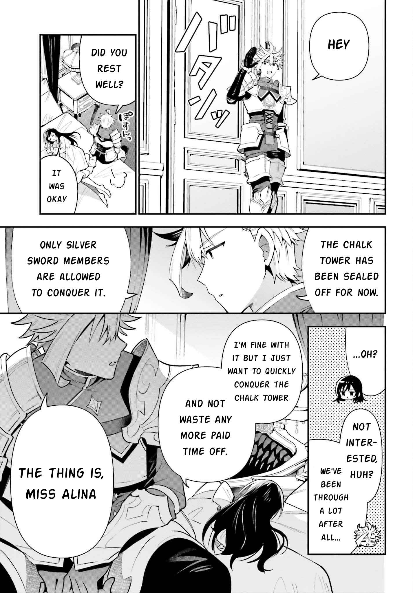 I’m the Guild Receptionist, but Since I Don’t Want to Work Overtime, I Think I’ll Just Solo the Boss Chapter 14 - Page 17