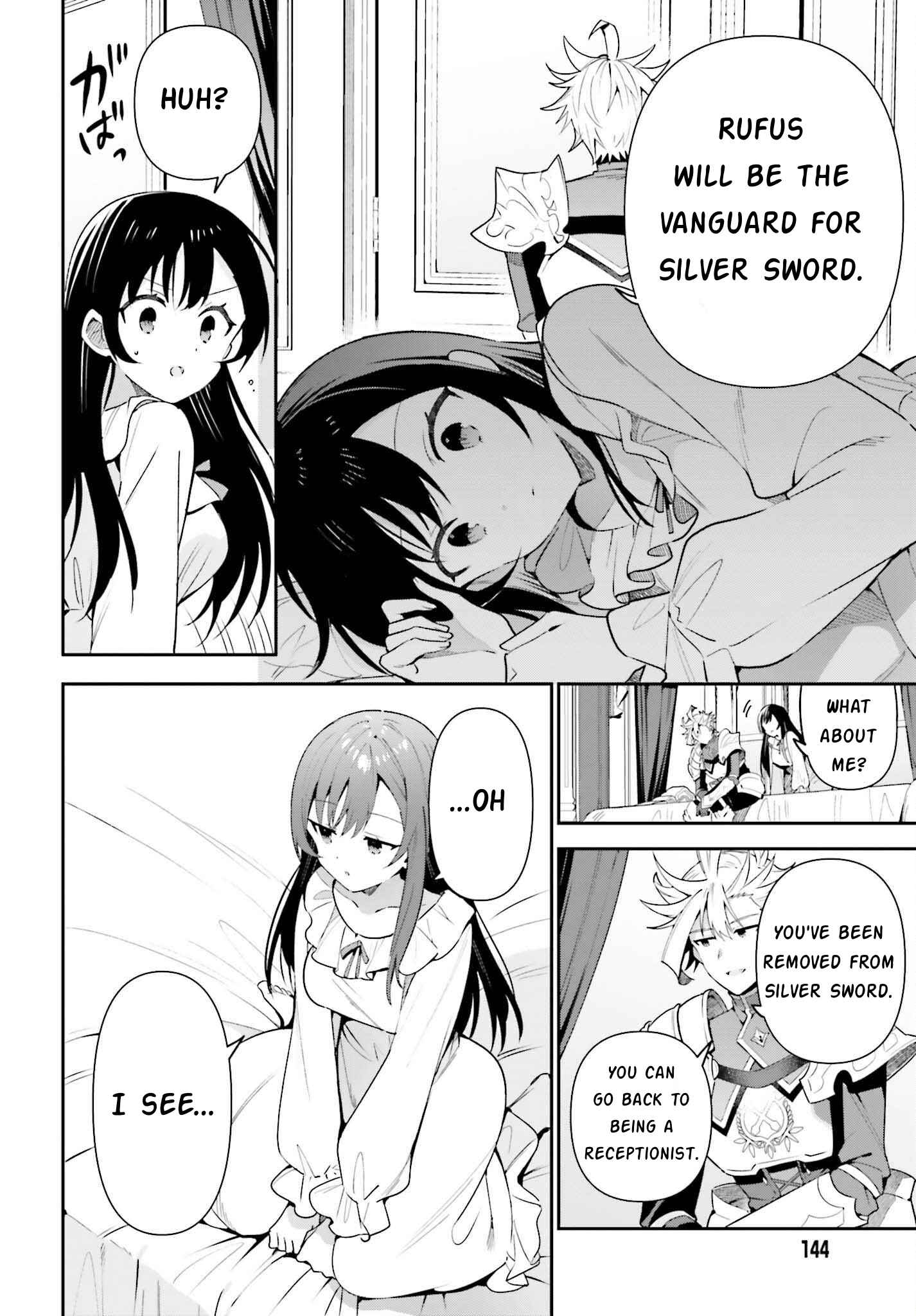 I’m the Guild Receptionist, but Since I Don’t Want to Work Overtime, I Think I’ll Just Solo the Boss Chapter 14 - Page 18