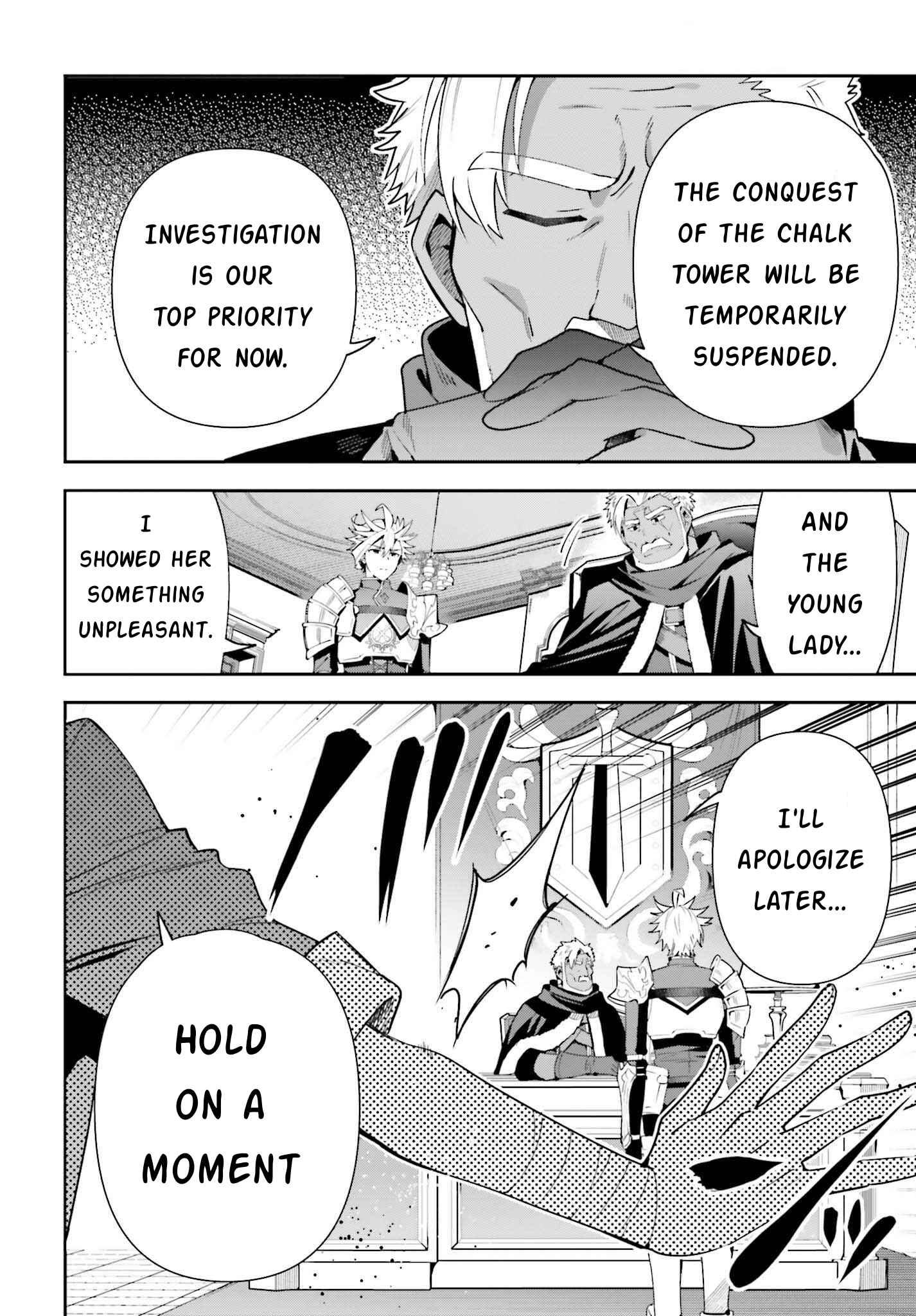 I’m the Guild Receptionist, but Since I Don’t Want to Work Overtime, I Think I’ll Just Solo the Boss Chapter 14 - Page 4