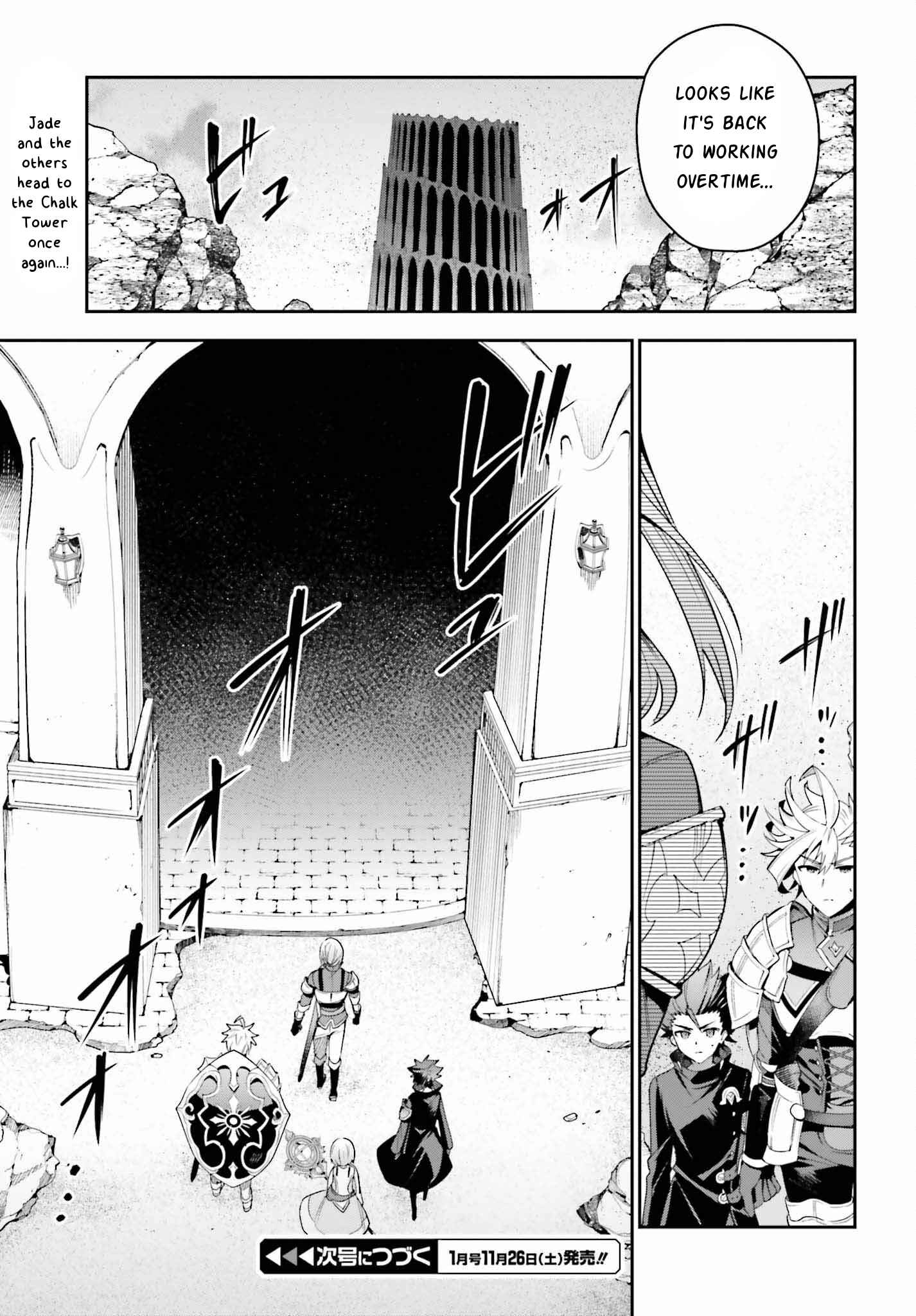 I’m the Guild Receptionist, but Since I Don’t Want to Work Overtime, I Think I’ll Just Solo the Boss Chapter 15 - Page 25