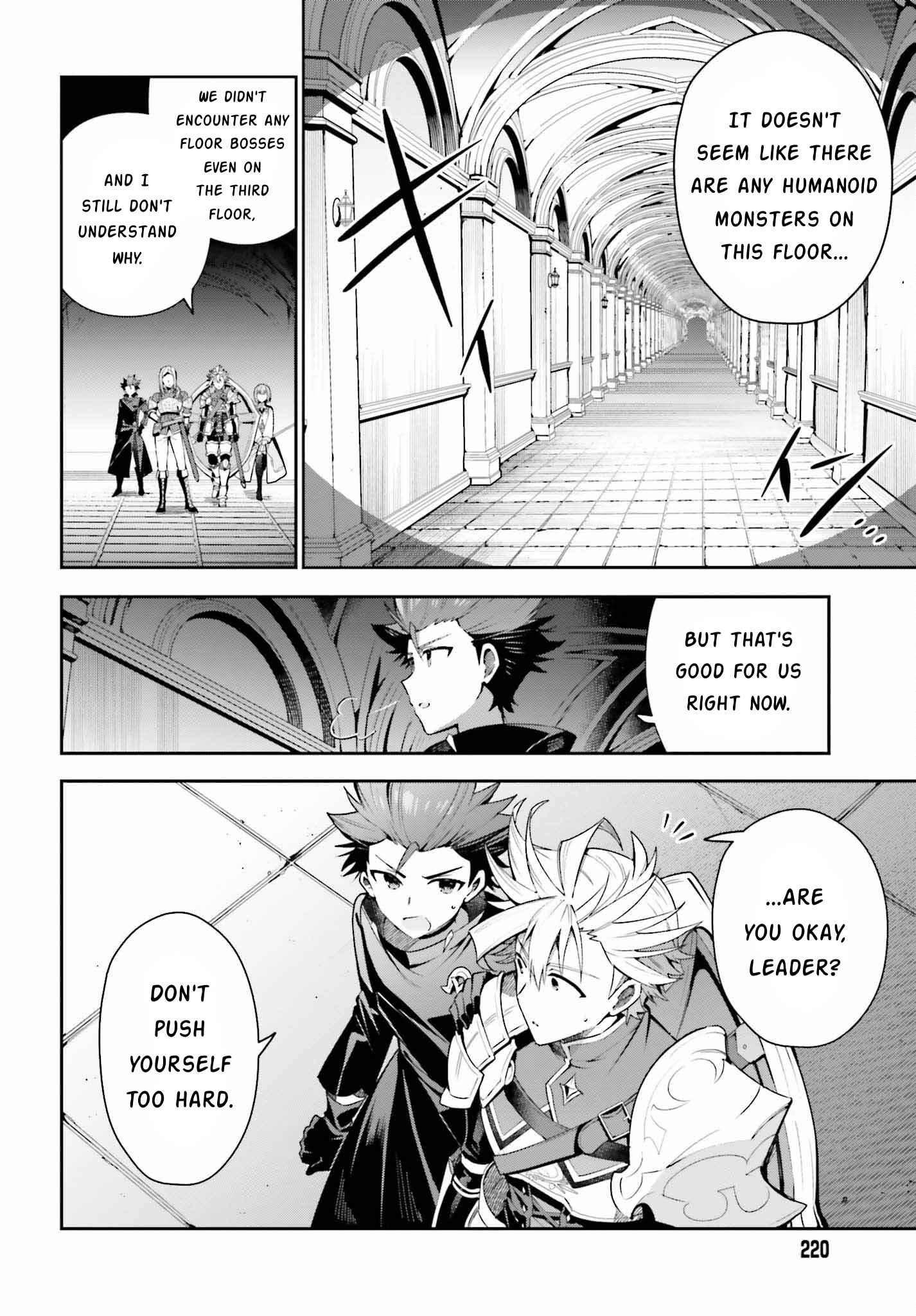 I’m the Guild Receptionist, but Since I Don’t Want to Work Overtime, I Think I’ll Just Solo the Boss Chapter 16 - Page 2